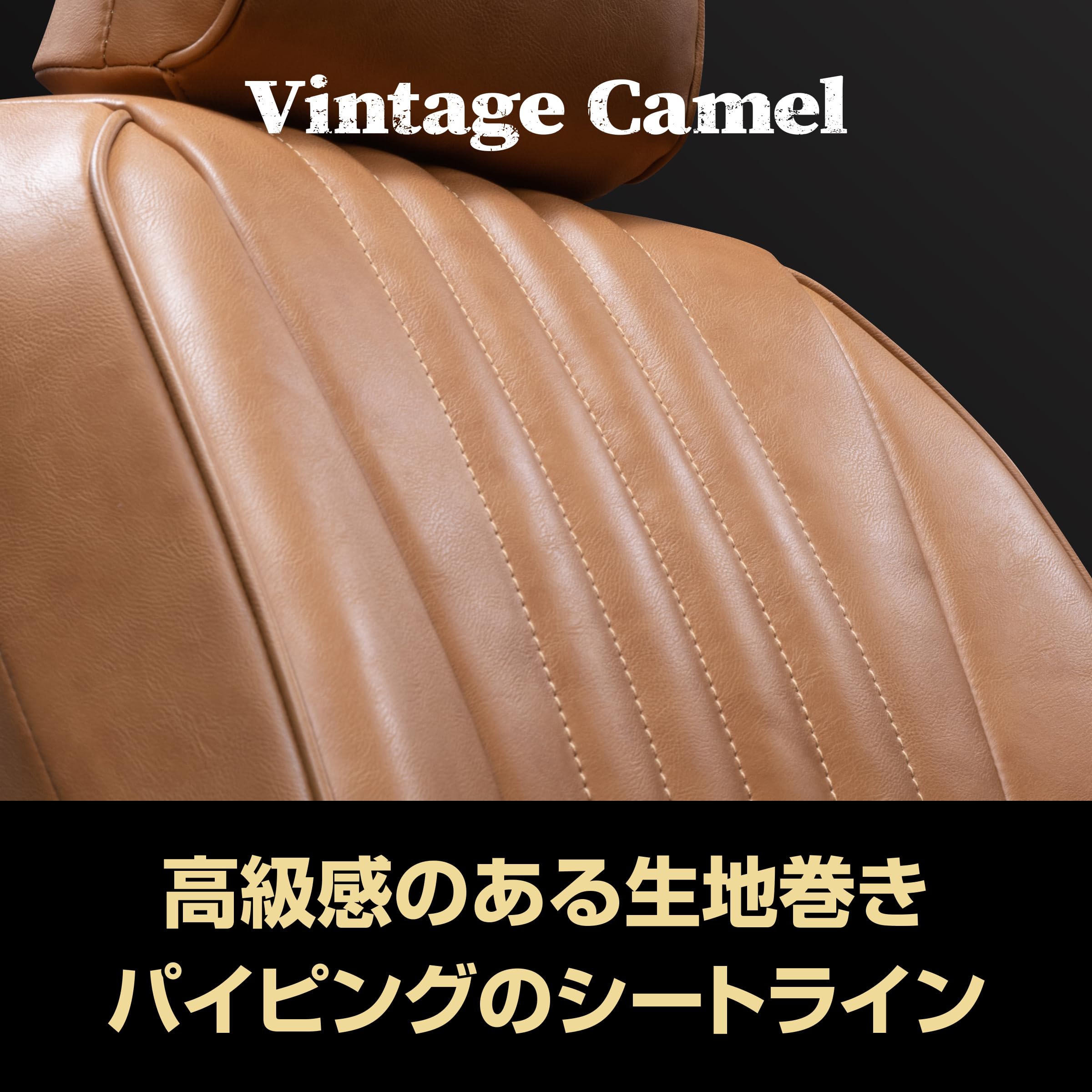 Amazon | ENTRY(エントリー) by クラッツィオ シートカバー(1列目のみ 