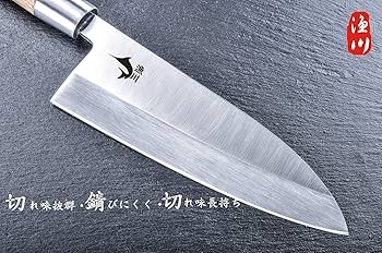 (未使用品)宝山作 高級御料理包丁 出刃 刃渡195mm 高級御料理包丁 出刃包丁 195mm 宝山作