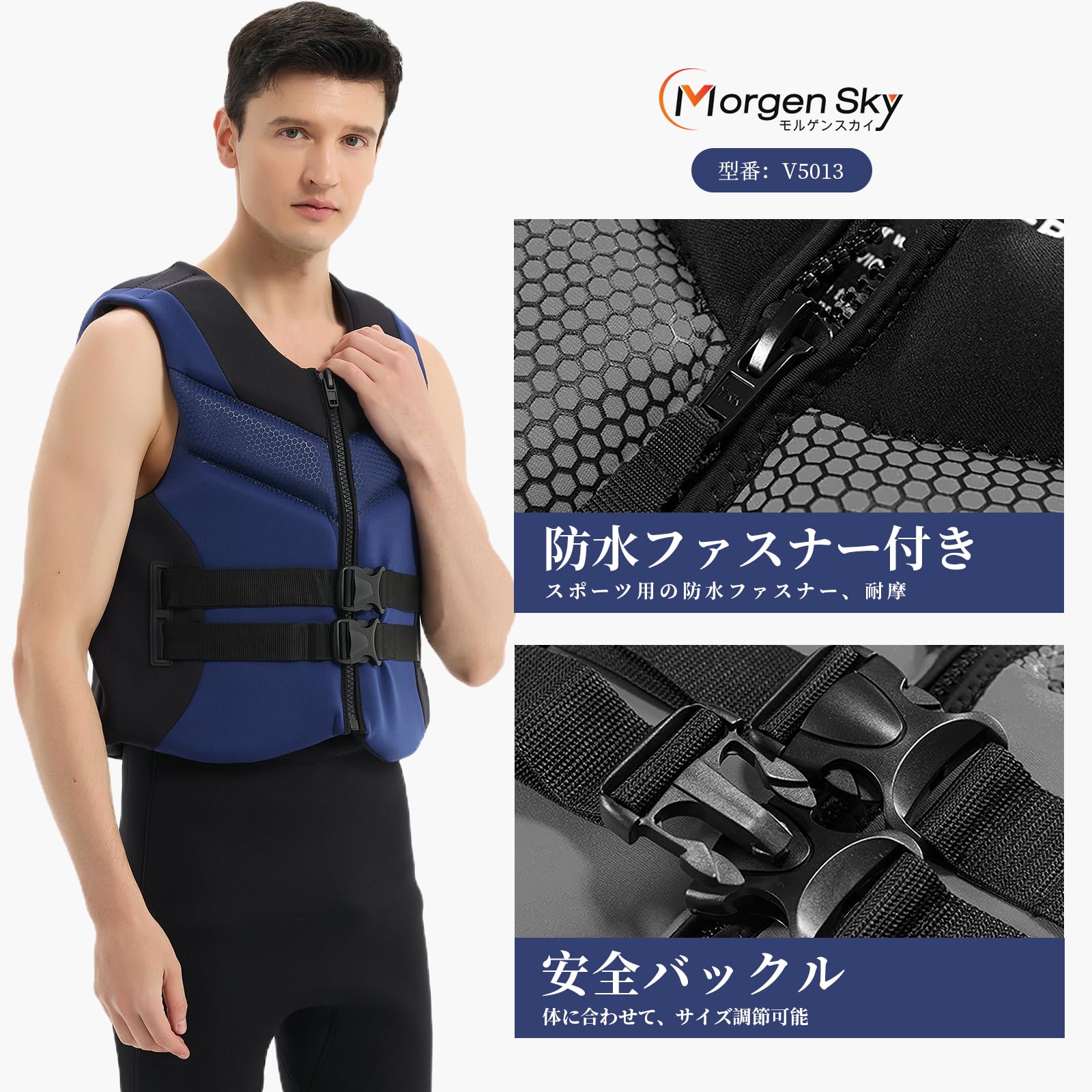 Amazon.co.jp: MORGEN SKY: ライフジャケット