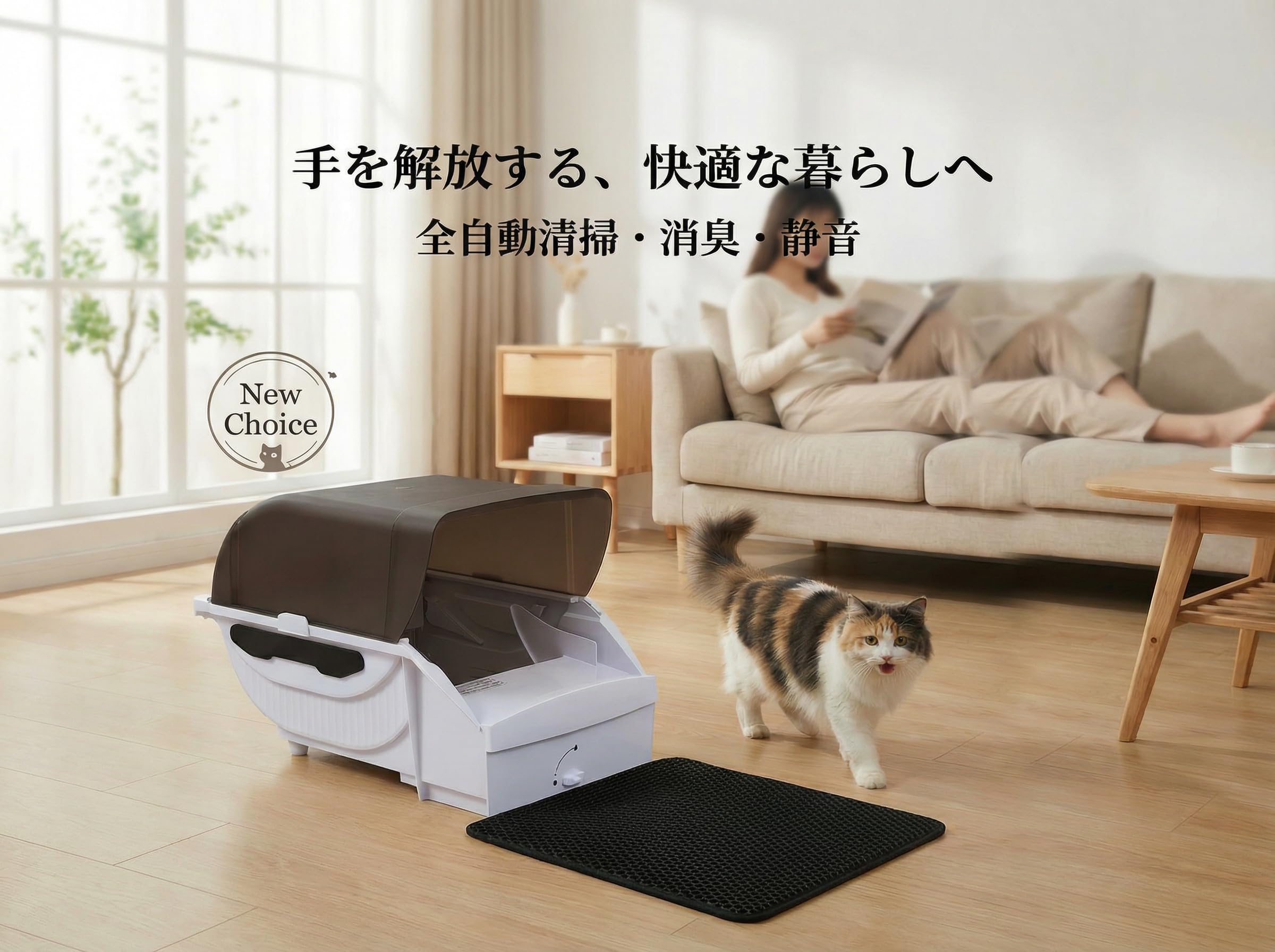 Amazon | Pandaloli 全自動猫トイレ 本体 大型猫用 多頭飼い対応: 自動