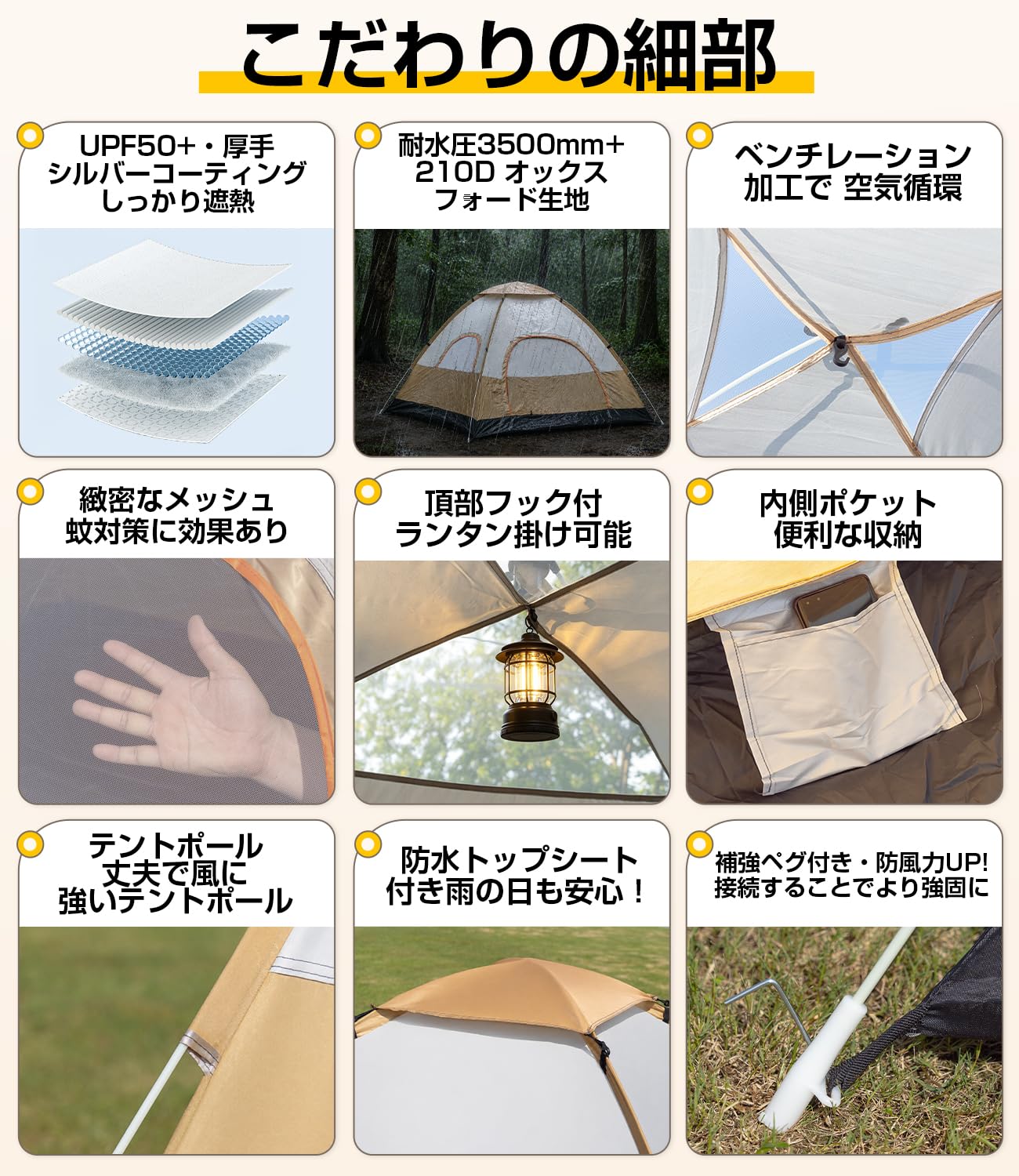 Amazon.co.jp: JOTOCRAFT テント ワンタッチテント 3～5人用
