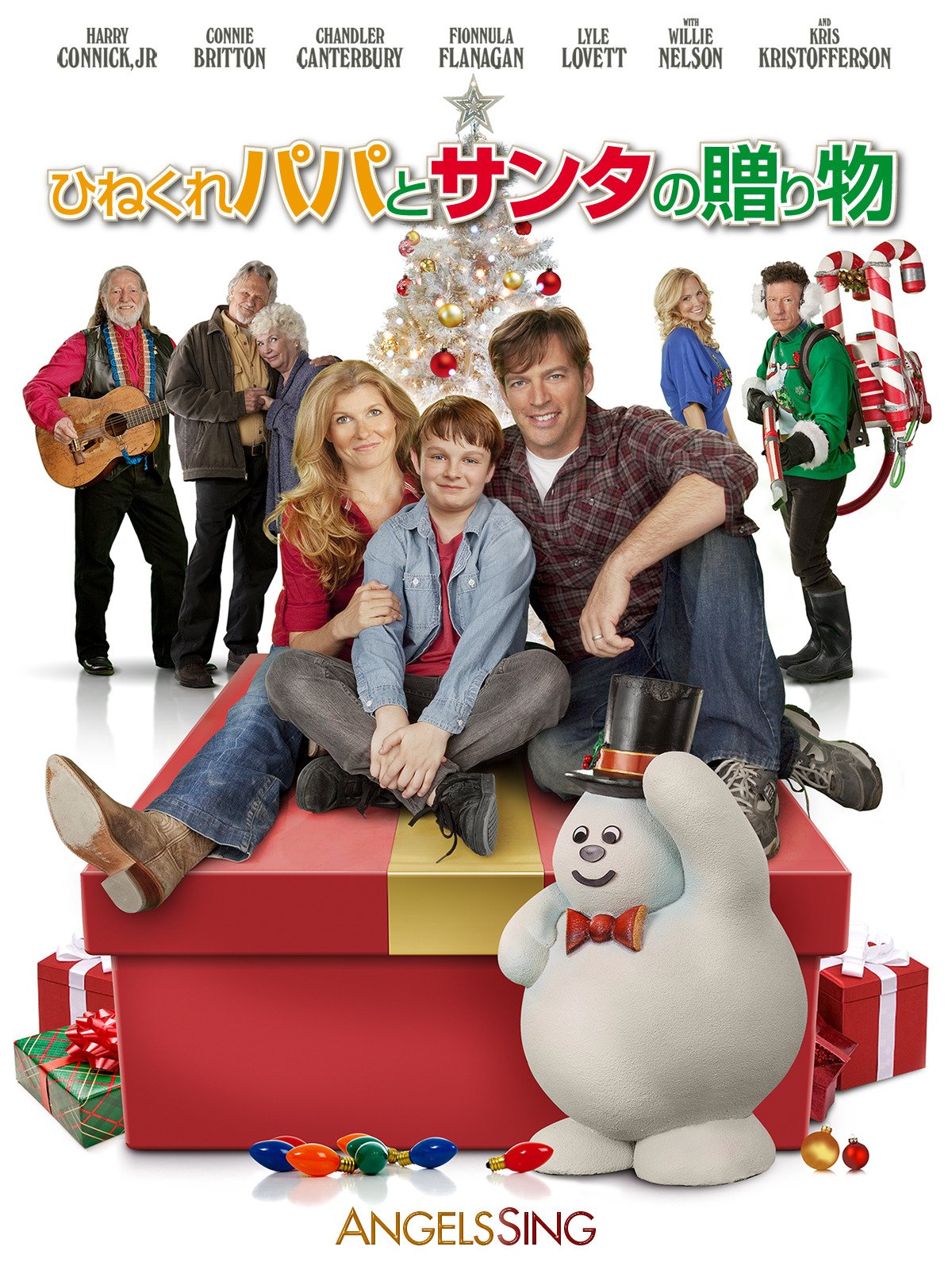 Amazon Co Jp 天使が歌う街 字幕版 を観る Prime Video