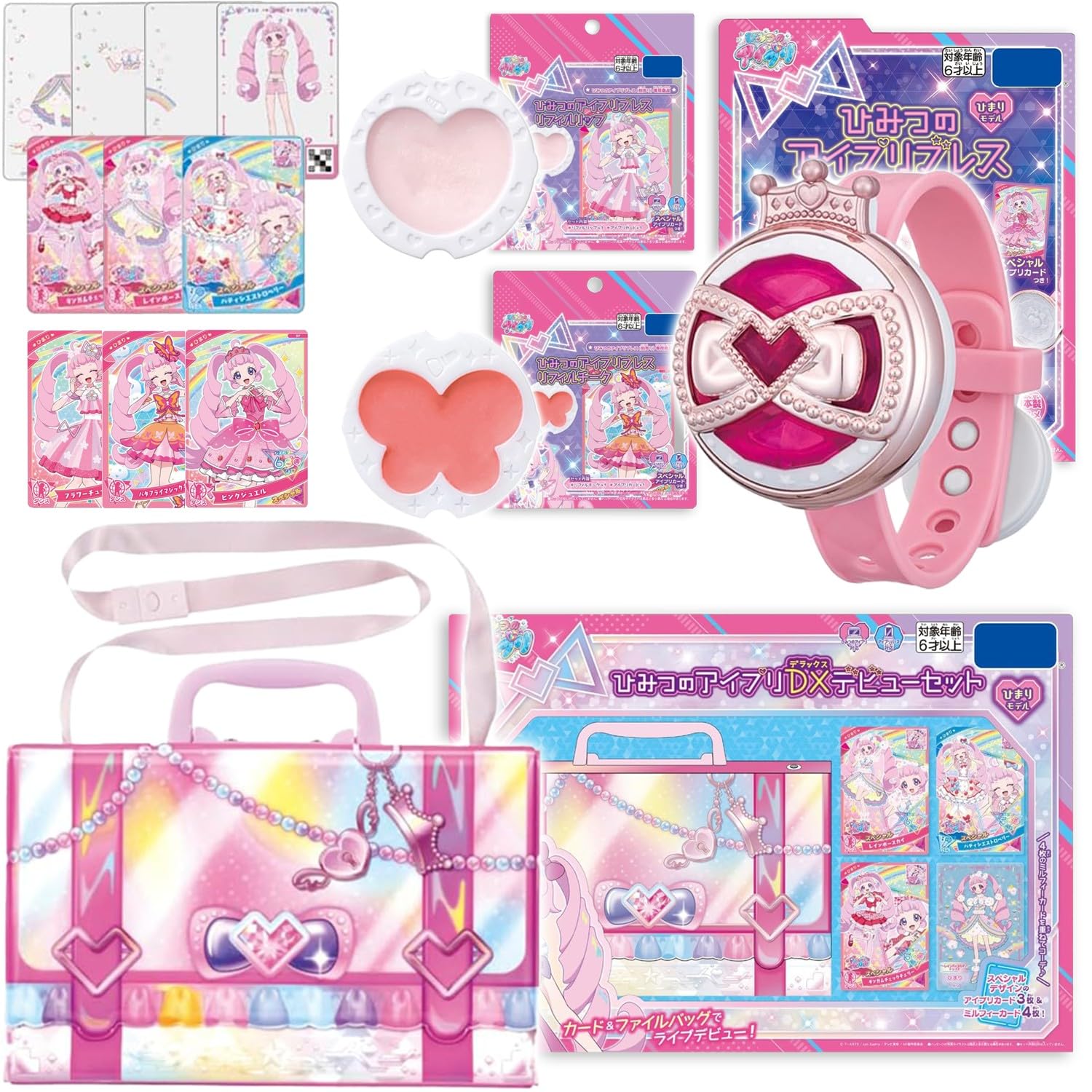 Amazon | ひみつのアイプリ ひまりモデル 4点セット アイプリ おもちゃ