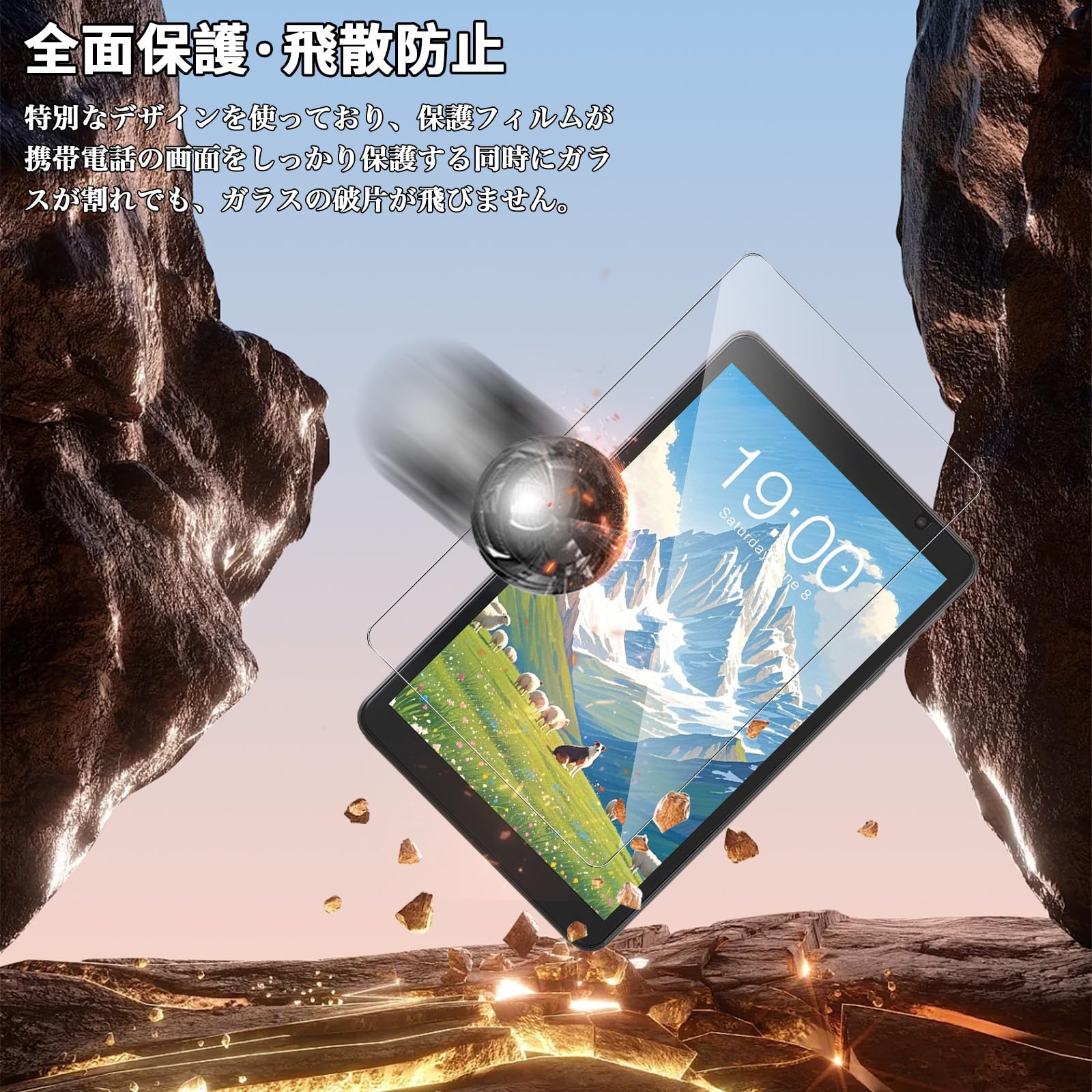 Amazon.co.jp: For LUCA TA08E1W63-V1H/TECLAST TLA016 フィルム (IRIS