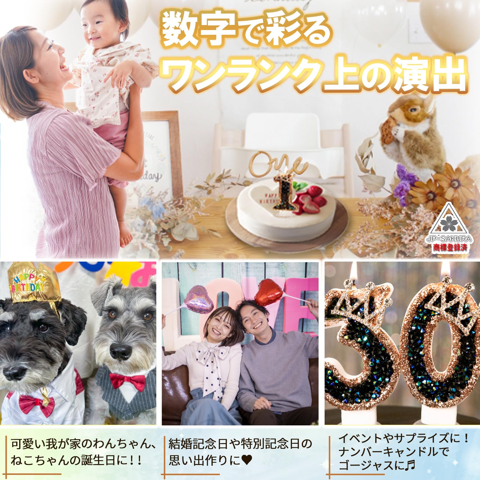 Amazon.co.jp: JP-SAKURA ナンバーキャンドル (数字：1, ブルー