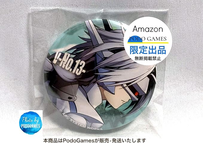 Amazon ブレイブルー 缶バッジ V No 13 ニューサーティーン ファミ通エビテン限定特典 バッジ おもちゃ