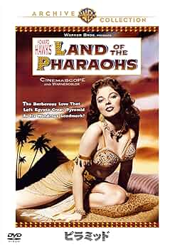 Amazon.co.jp: ピラミッド [DVD] : ジャック・ホーキンス