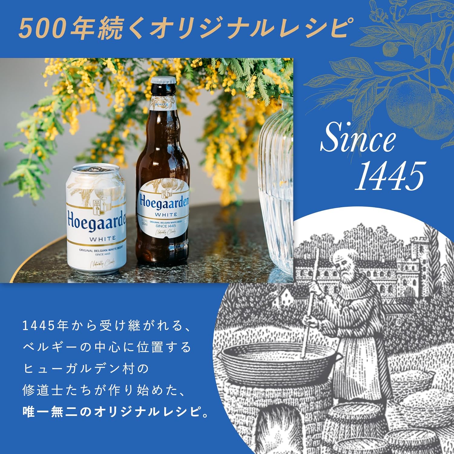 ヒューガルデンホワイト Hoegaarden 瓶 [ ホワイトビール 330ml × 24本 ]