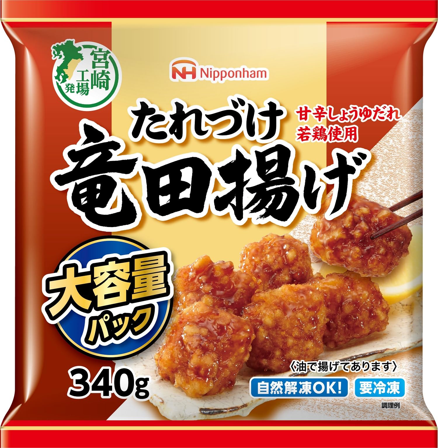 厚揚げ专用 文玩堂：華坤龍の収納セット Amazon.co.jp: [冷凍] 日本ハム たれづけ竜田揚げ VP 340g : 食品
