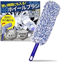 (Microfiber Material Won't Scratch / Bubbles Won't Splatter) Wheel Brush, Car Wash, Wheel Wash, Tire Brush, Car Wash Product, Scratch Resistant, Soft, Detailed Brush