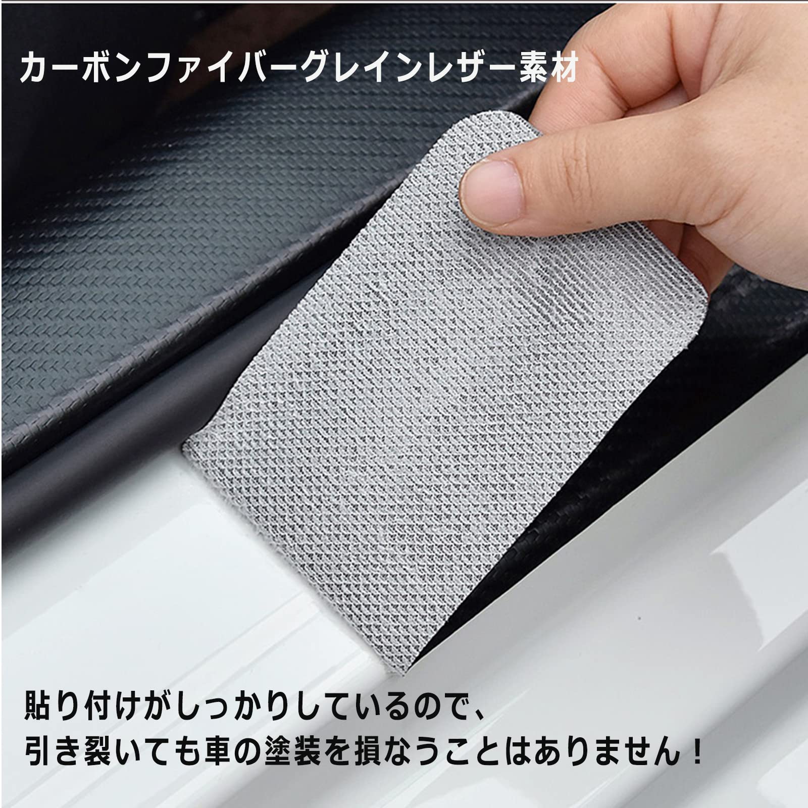Amazon | ォルクスワーゲン 専用 レザー素材外側スカッフプレート 