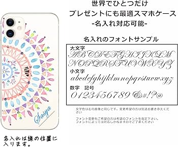 Amazon.co.jp: ［らふら］らくらくスマートフォンa A401FC 名