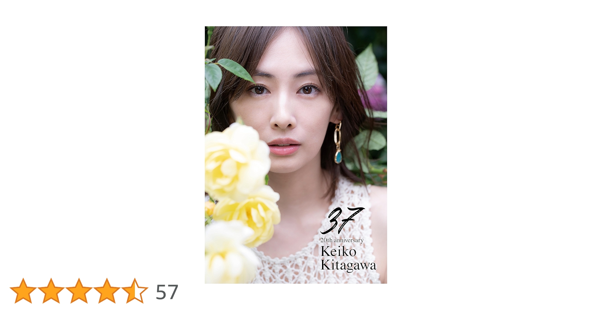 北川景⼦ 写真集『「37」20th anniversary』 | 北川景子, 中村