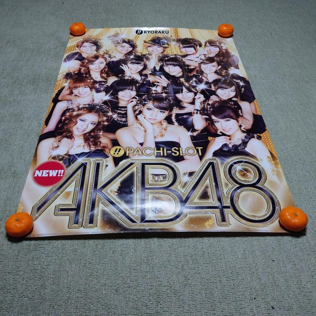 AKB48 非売品 特大シートポスター 店頭用 入手困難 神7 難あり AKB48 非売品 特大シートポスター 店頭用 入手困難 神7 難あり