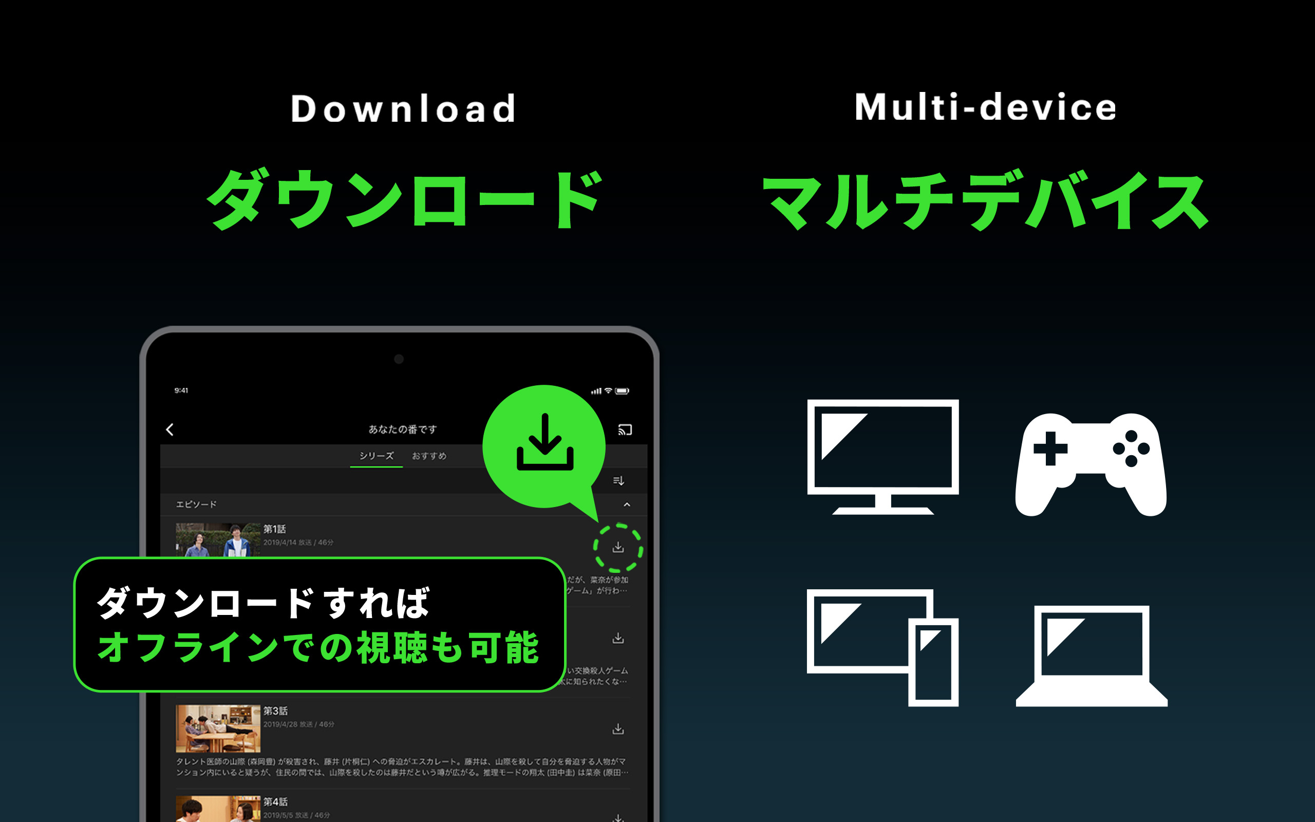 Hulu / フールー - App on Amazon Appstore