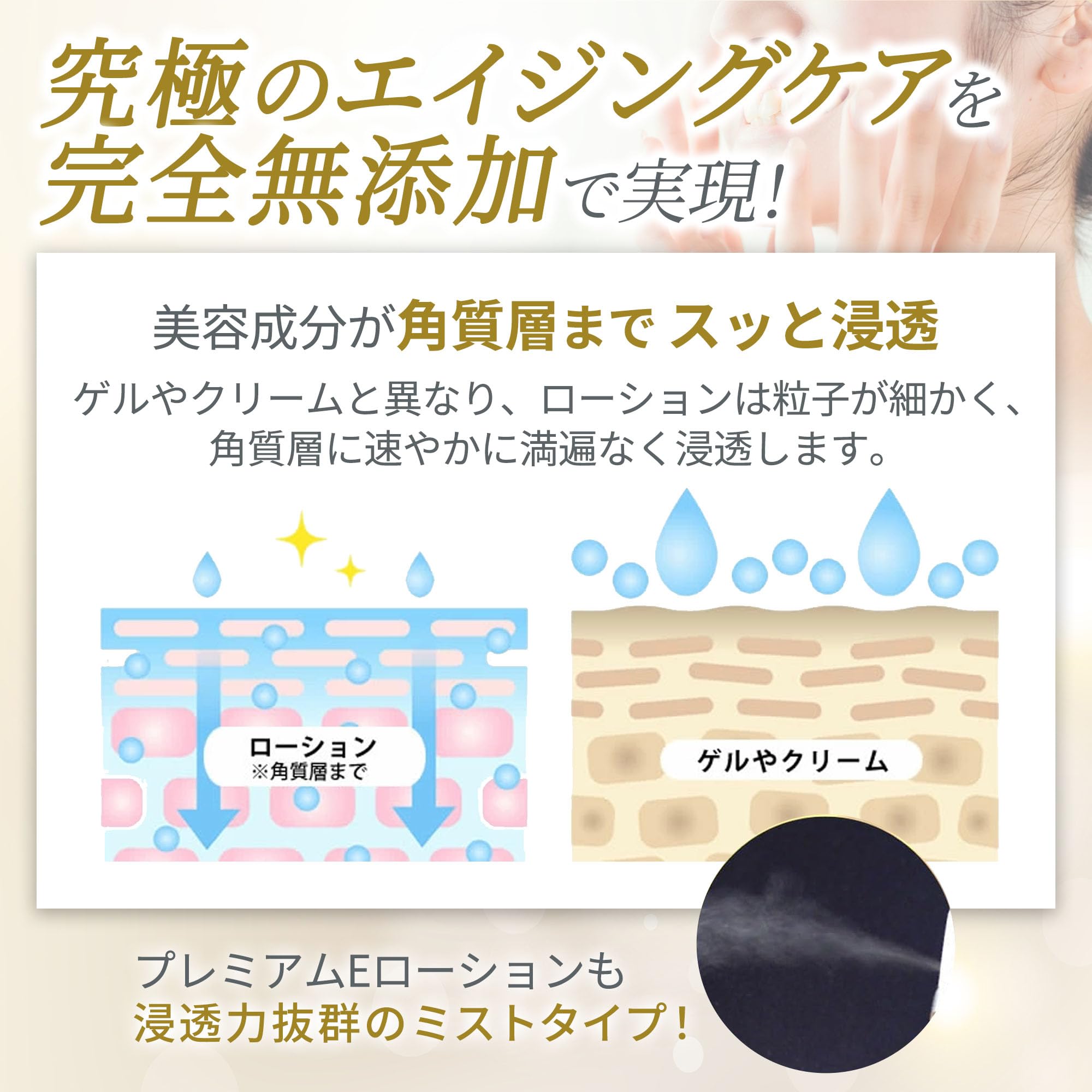Amazon | Tocco EGFローション 100ml 2本セット 無添加 美容液