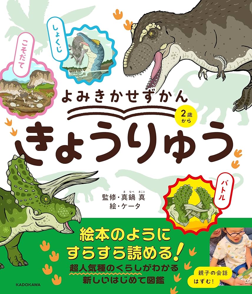 【送料無料】恐竜大百科事典 朝倉書店 送料無料】恐竜大百科事典 朝倉書店 恐竜大百科事典 恐竜大百科事典