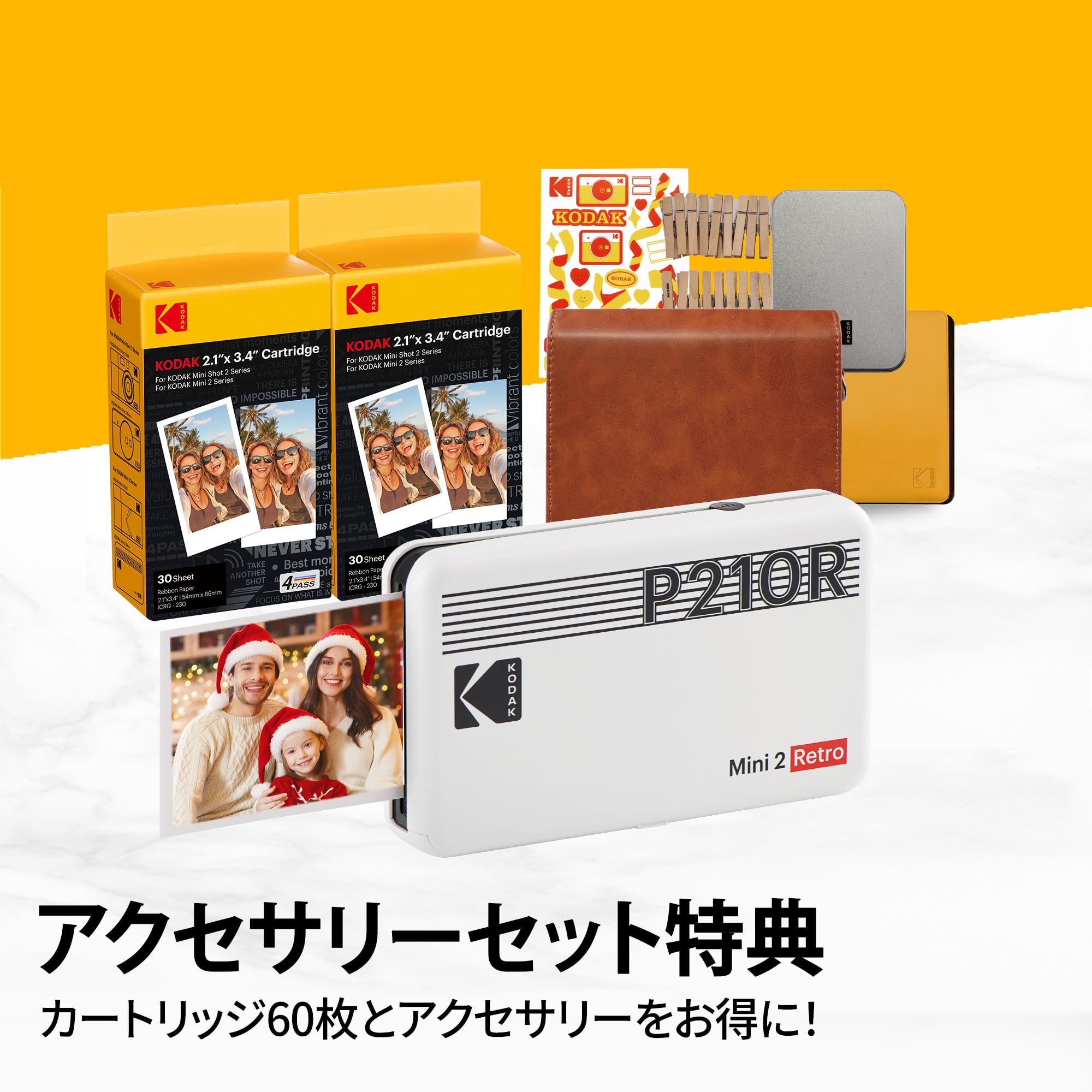 Amazon.co.jp: コダックKodak Mini 2 レトロ 4PASS スマホ
