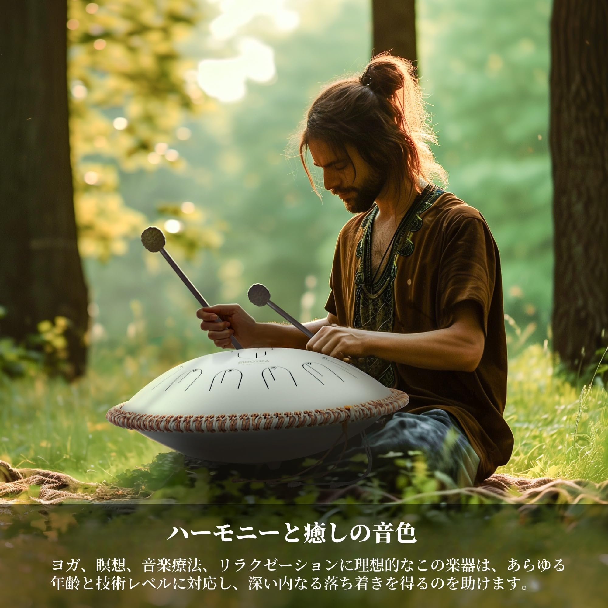 Amazon | MOOZICA ハンドパン 15インチ Cメジャー スチール