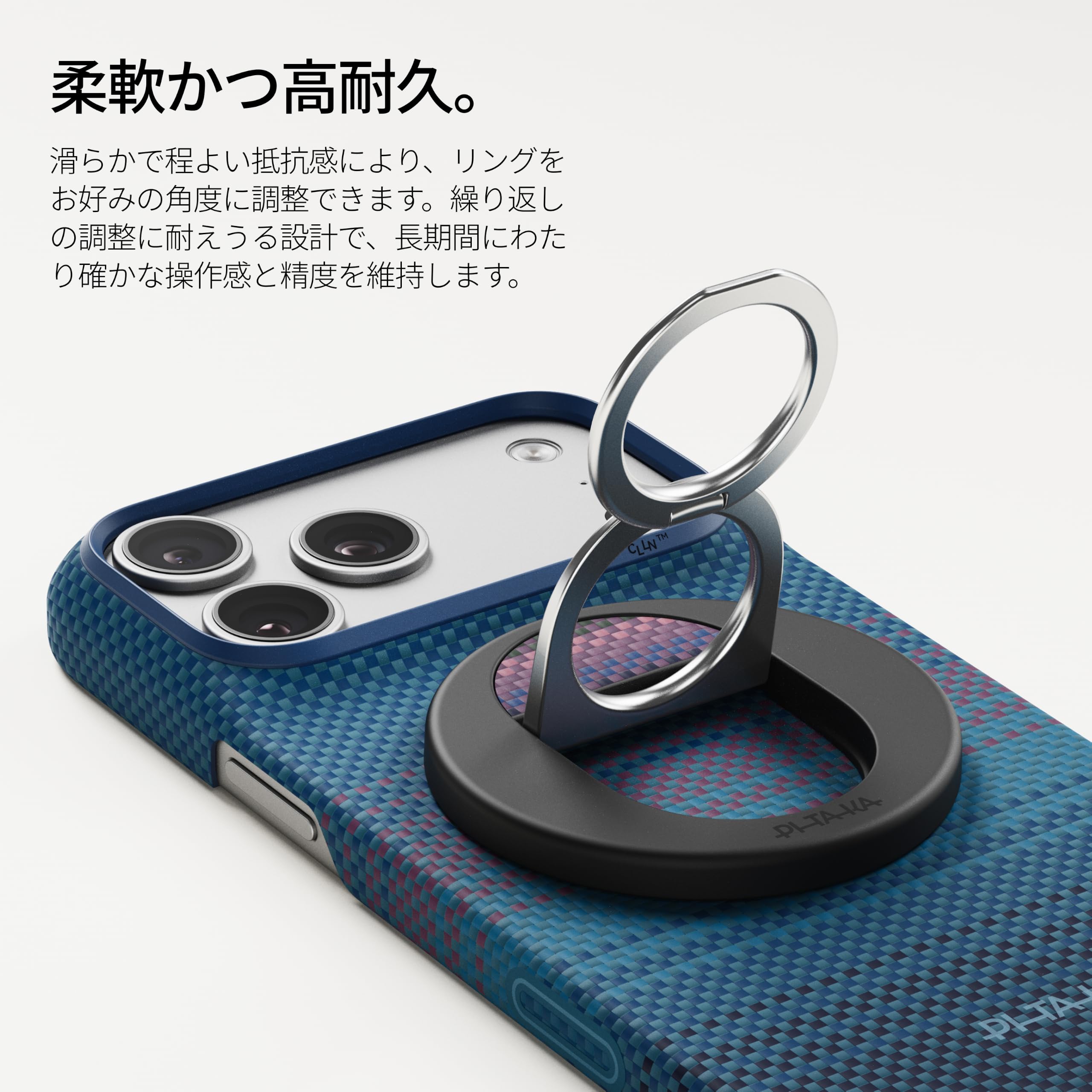 Amazon | 【横/縦置き-PITAKA】 MagSafe リング マグネット式