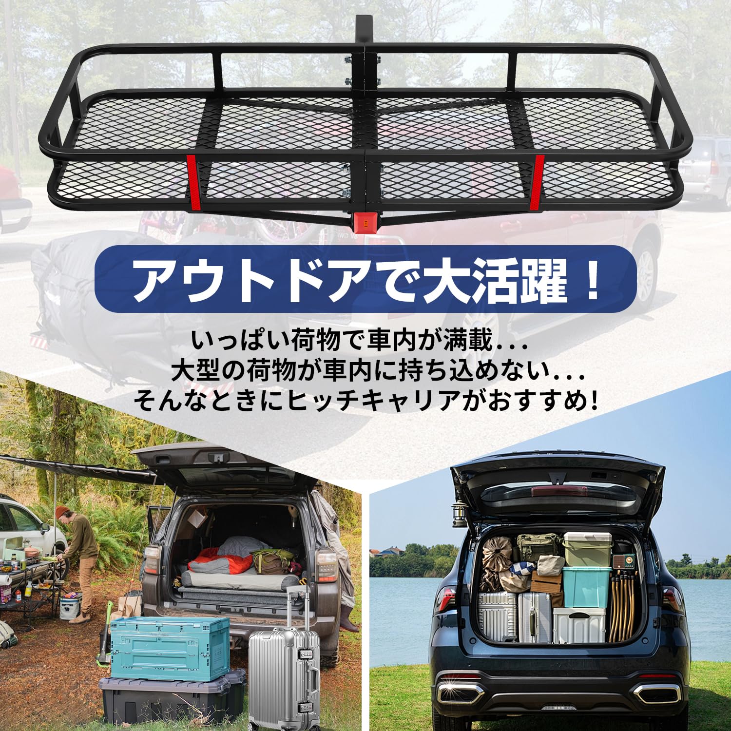 Amazon.co.jp: ヒッチキャリアカーゴ 折りたたみ式 2インチ/50.8mm対応