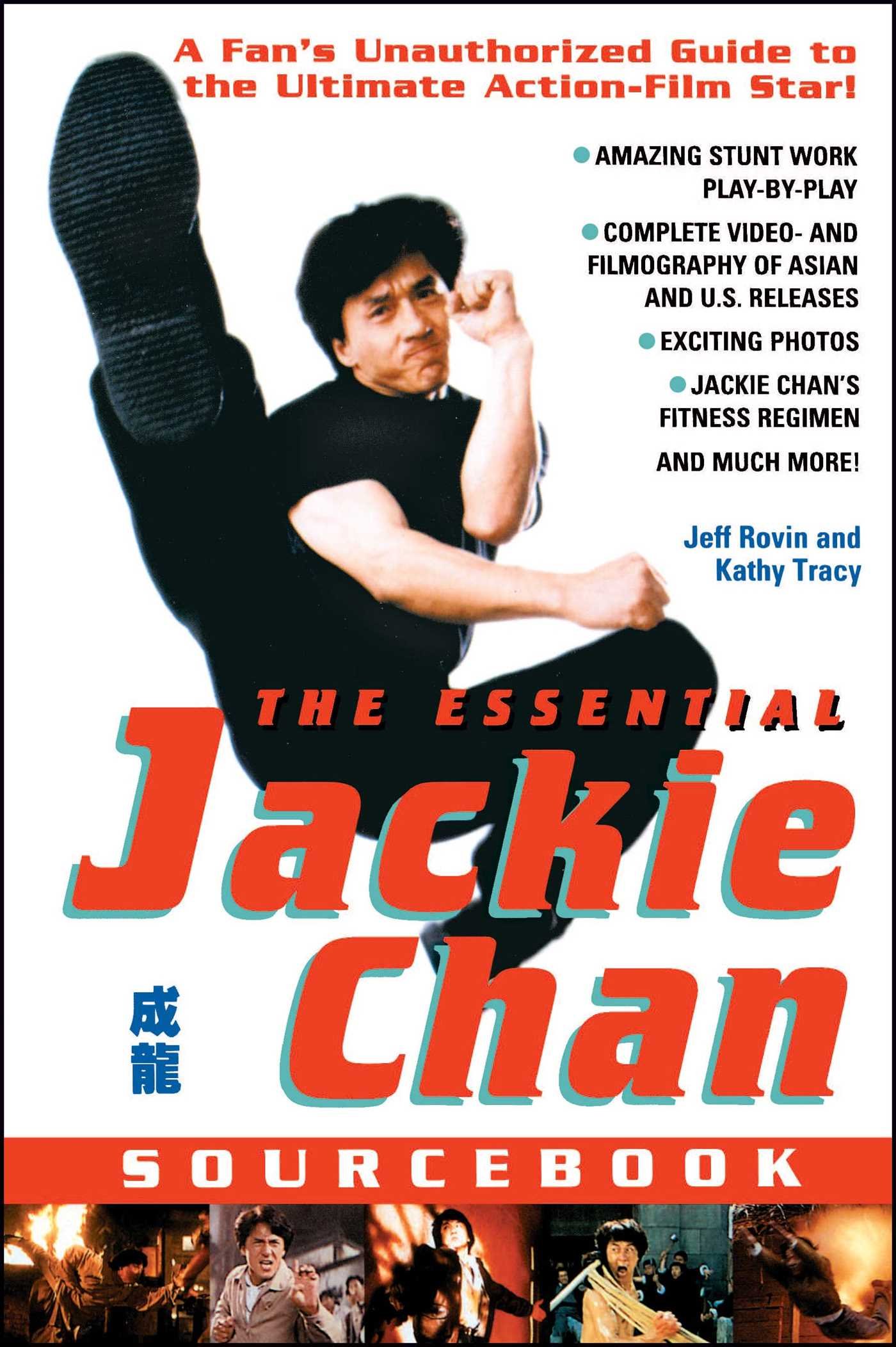 The Essential Jackie Chan Source Book: A Fan's Unauthorized Guide to the Ultimate Action-Film Star!: A Fan's Unauthorized Guide to the Star!