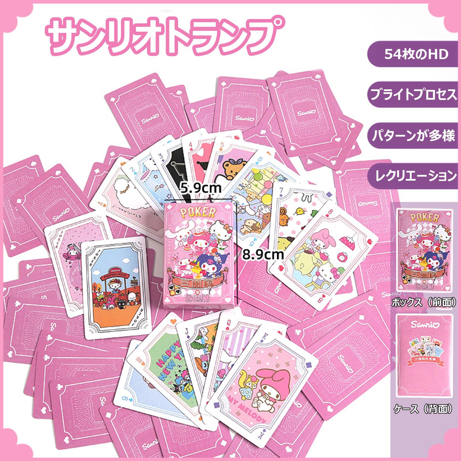 Amazon.co.jp: キャラクターズ トランプ 縦8.7cm*横5.7cm*厚み1.8cm 紙