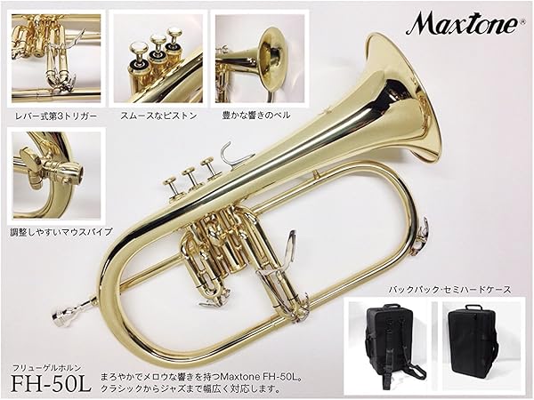 Blessing ブレッシング フリューゲルホルン Blessing ブレッシング フリューゲルホルン Blessing