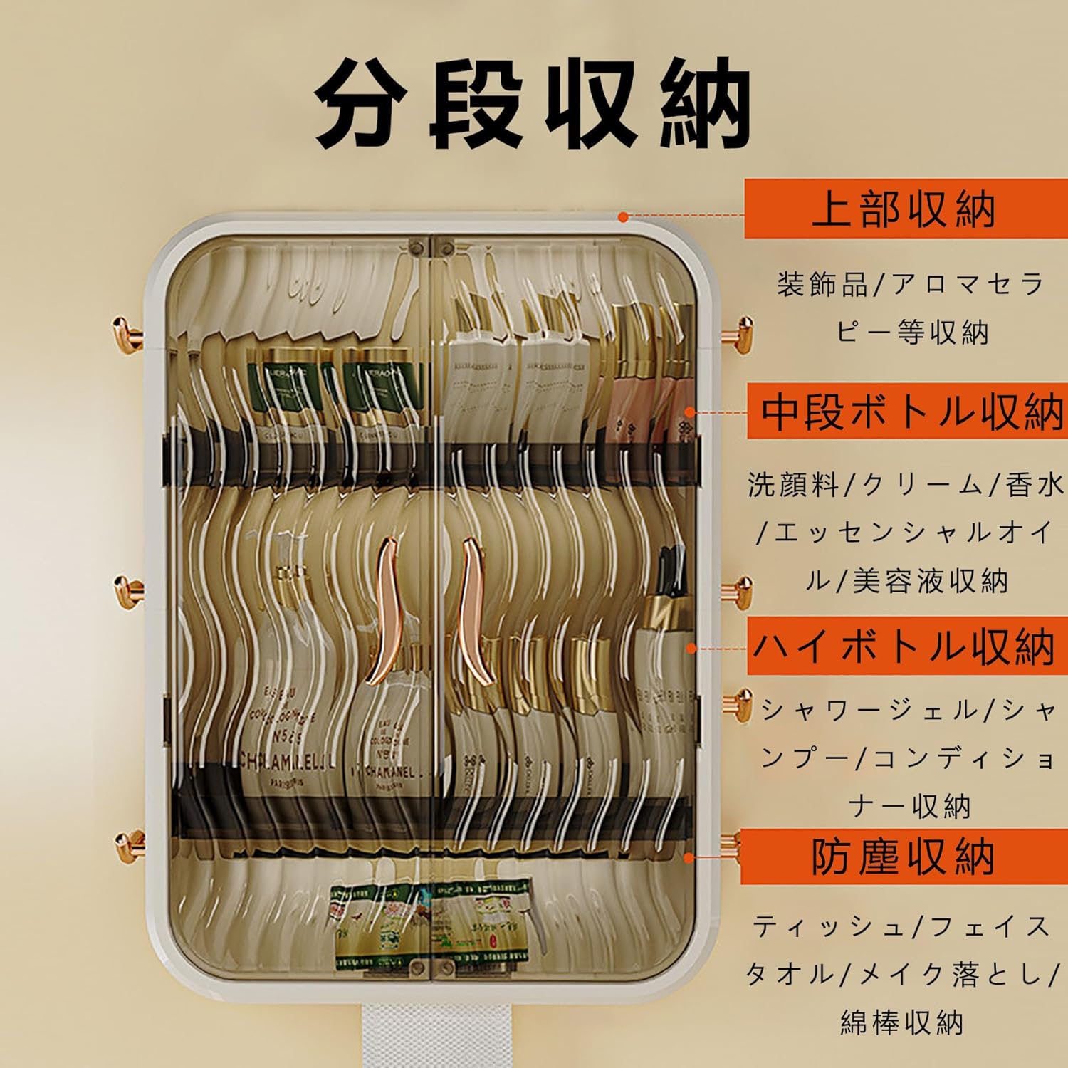 洗面所用キャビネット 3段 吊り戸棚 壁掛け収納棚 密封防水 高耐荷 穴あけ不要 トイレ壁掛けタイプ 化粧品収納 軽量 おしゃれ ス