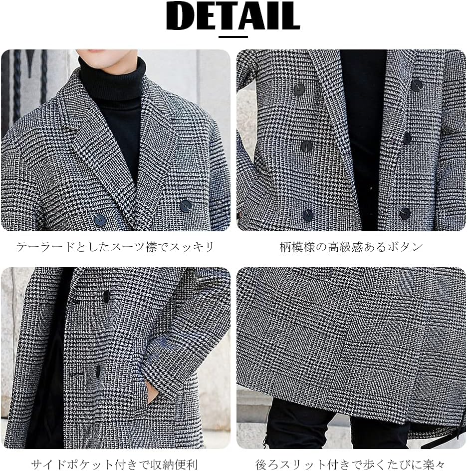 [YIMANIE] チェスターコート メンズ コート 千鳥格子 チェック柄 テーラード 男女兼用 スプリング 春服 秋冬服 ロング丈 ビジネス 中綿入れ 厚手 薄手 通勤通学 ラシャ ツイード ダブル 3色 大きいサイズ