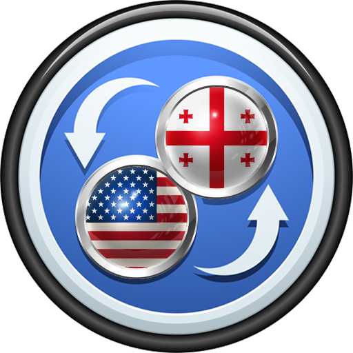 English to Translator to Translate to for Free on Telephone