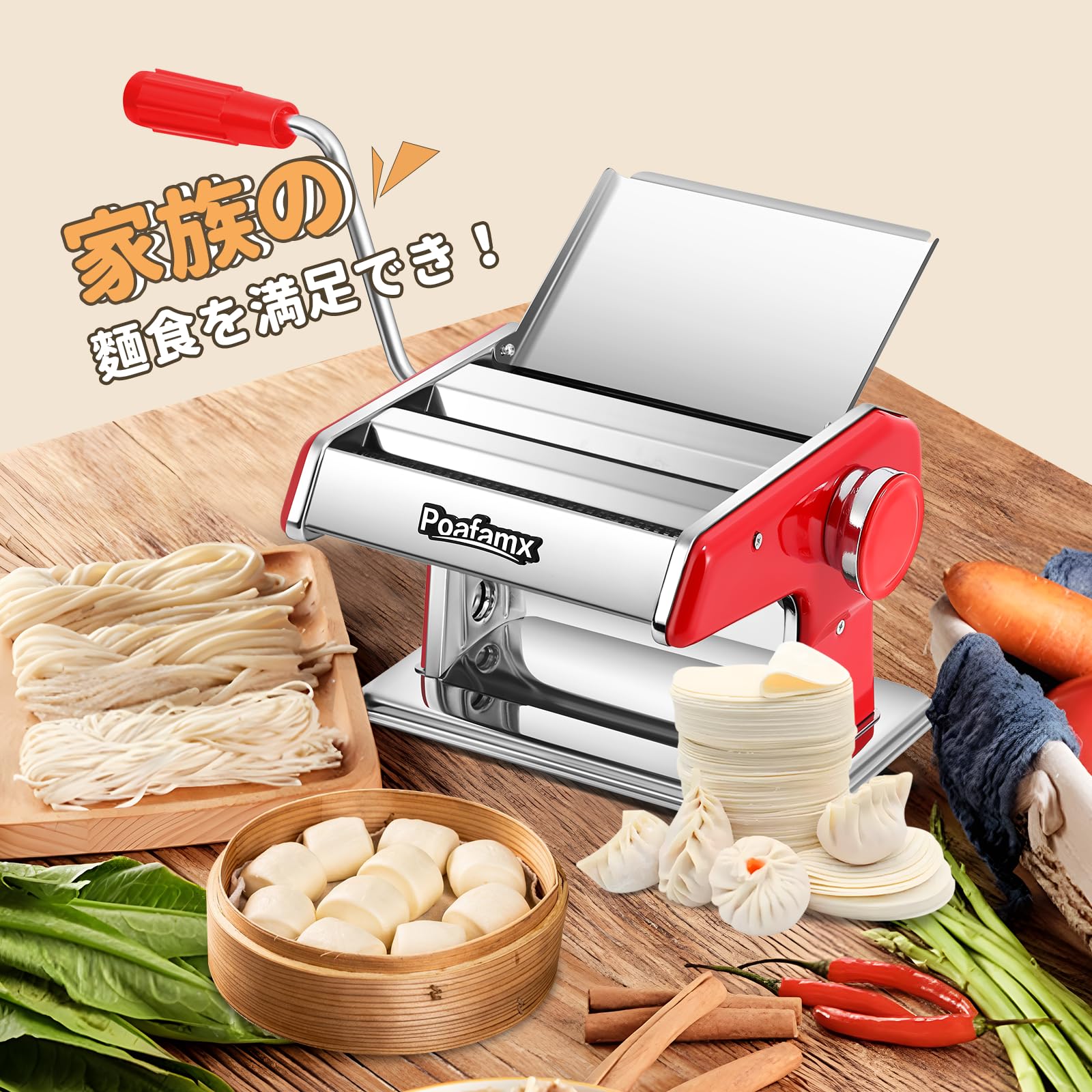 製麺機 Amazon | Poafamx パスタマシン 手動 2カッター 2/4.5mm 6段階厚み