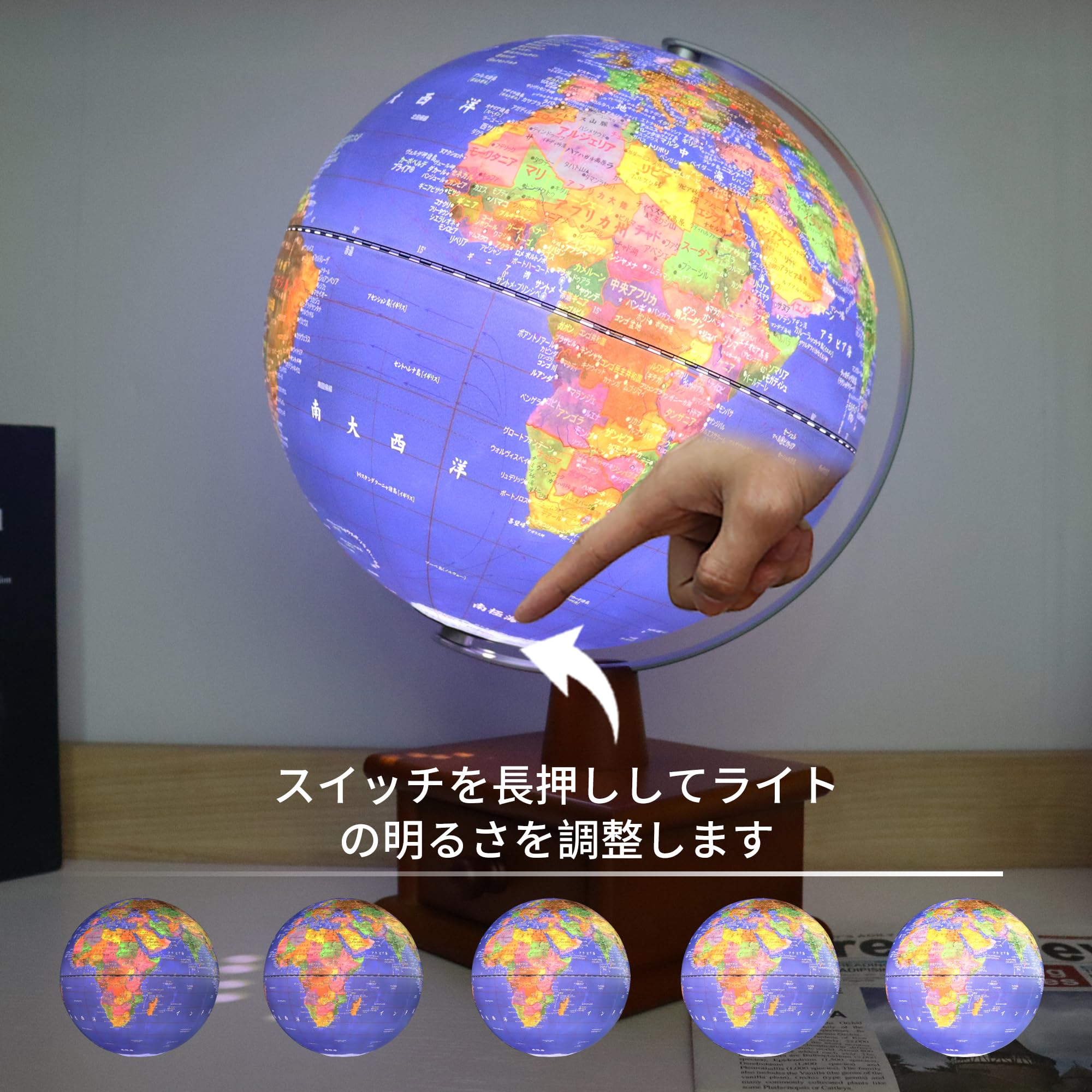 Amazon.co.jp: FUN GLOBE 地球儀 子供用AR しゃべる地球儀 球径25cm 