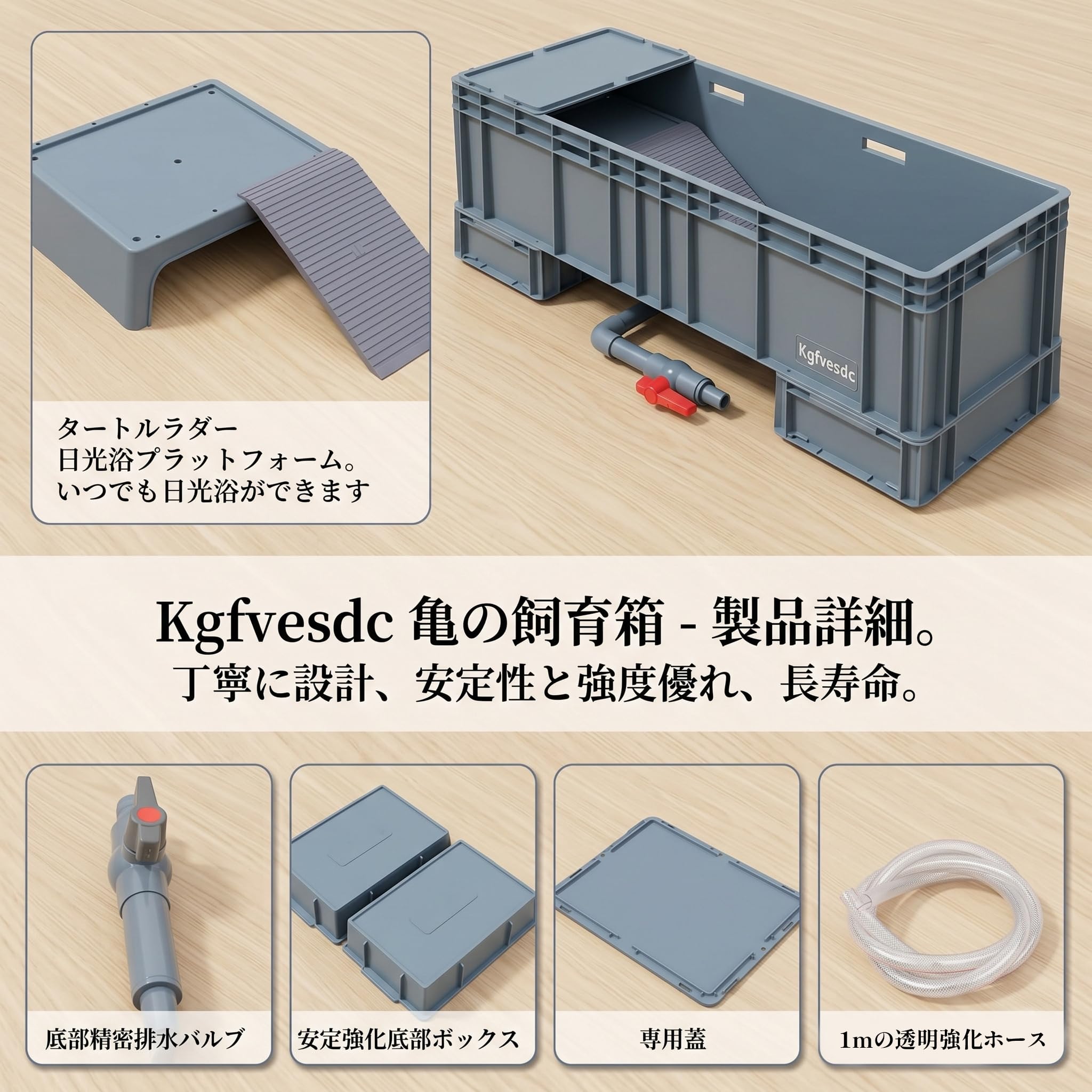 Amazon | 爬虫類繁殖ボックス 大 [Kgfvesdc 爬虫類繁殖ボックス ケージ