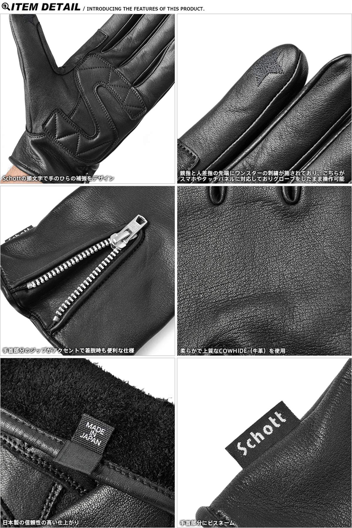 Amazon.co.jp: [ショット] 3109075 ZIP LEATHER GLOVE（ジップ レザー