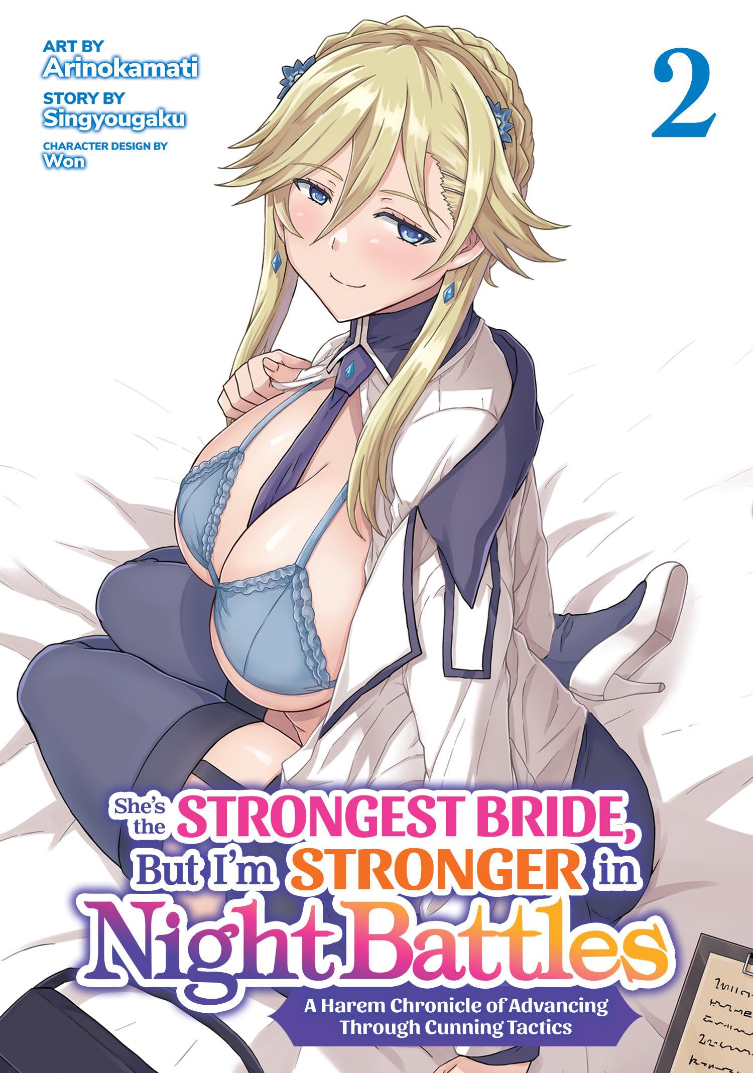 She's the Strongest Bride, But I'm Stronger in Night Battles: A Harem Chronicle of Advancing Through Cunning Tactics (Manga) Vol. 2: A Harem Chronicle of Advancing Through Cunning Tactics 2