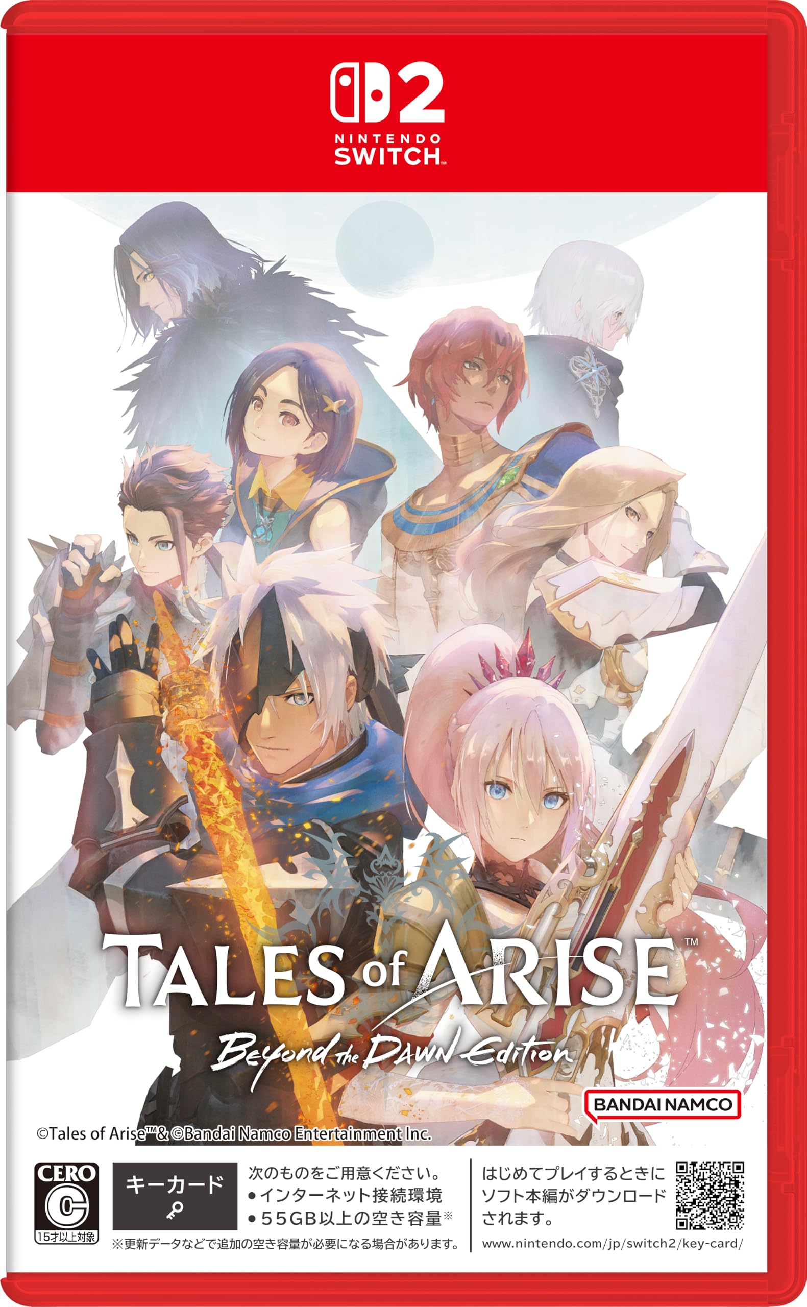 Amazon.co.jp: Tales of ARISE - Beyond the Dawn Edition（テイルズ