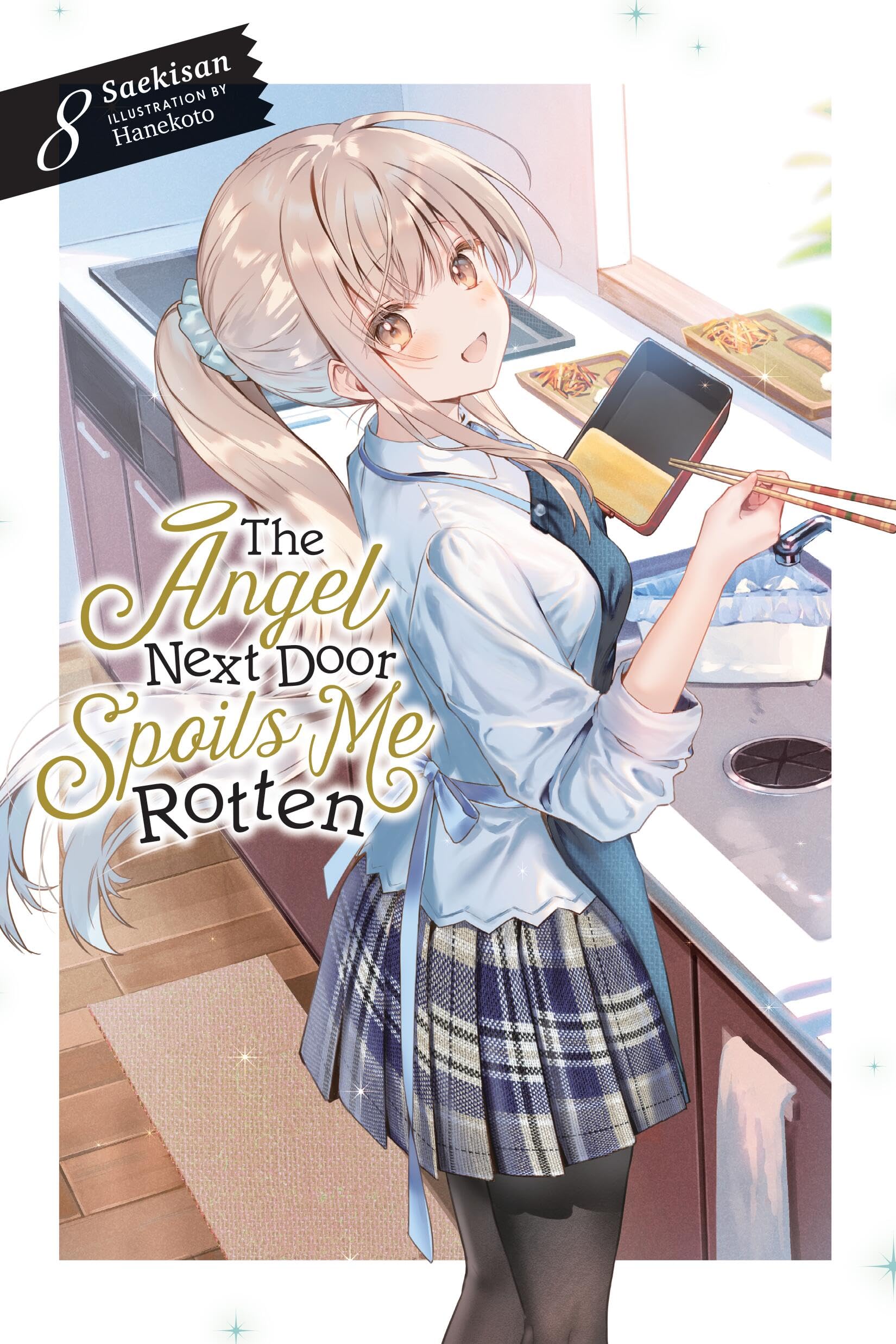The Angel Next Door Spoils Me Rotten, Vol. 8 (light novel): Volume 8 (ANGEL NEXT DOOR SPOILS ME ROTTEN LIGHT NOVEL)