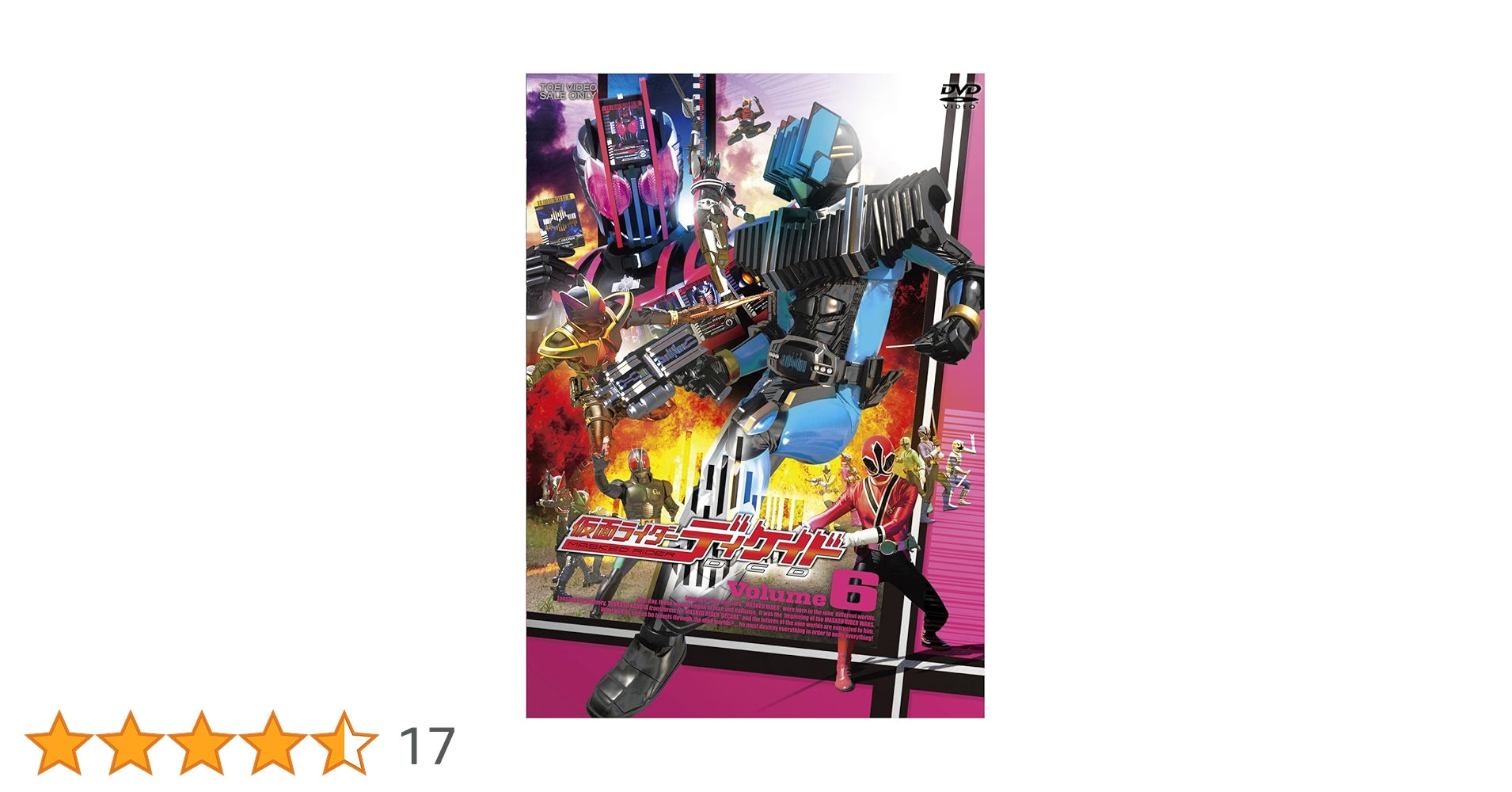 シンケンジャー、ボウケンジャー、仮面ライダーディケイドDVD シンケンジャー、ボウケンジャー、仮面ライダーディケイドDVD