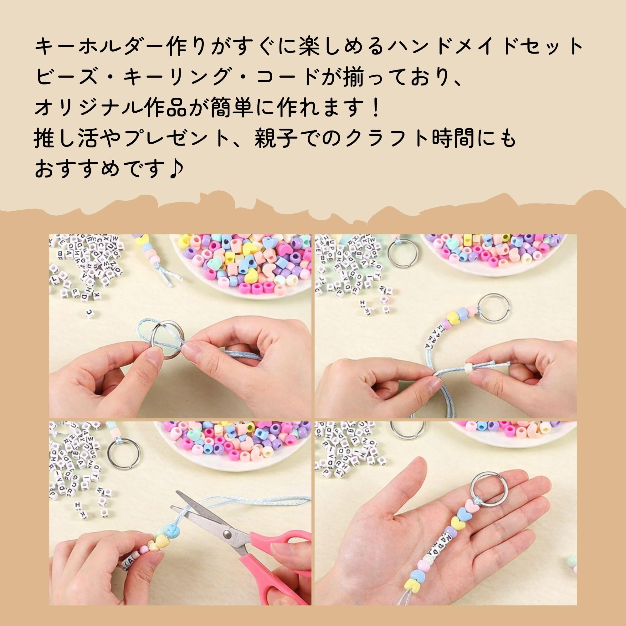 ビーズキーホルダー キーリング ハンドメイド アルファベット Amazon.co.jp: アルファベットビーズ キーホルダーキット 約285〜556個