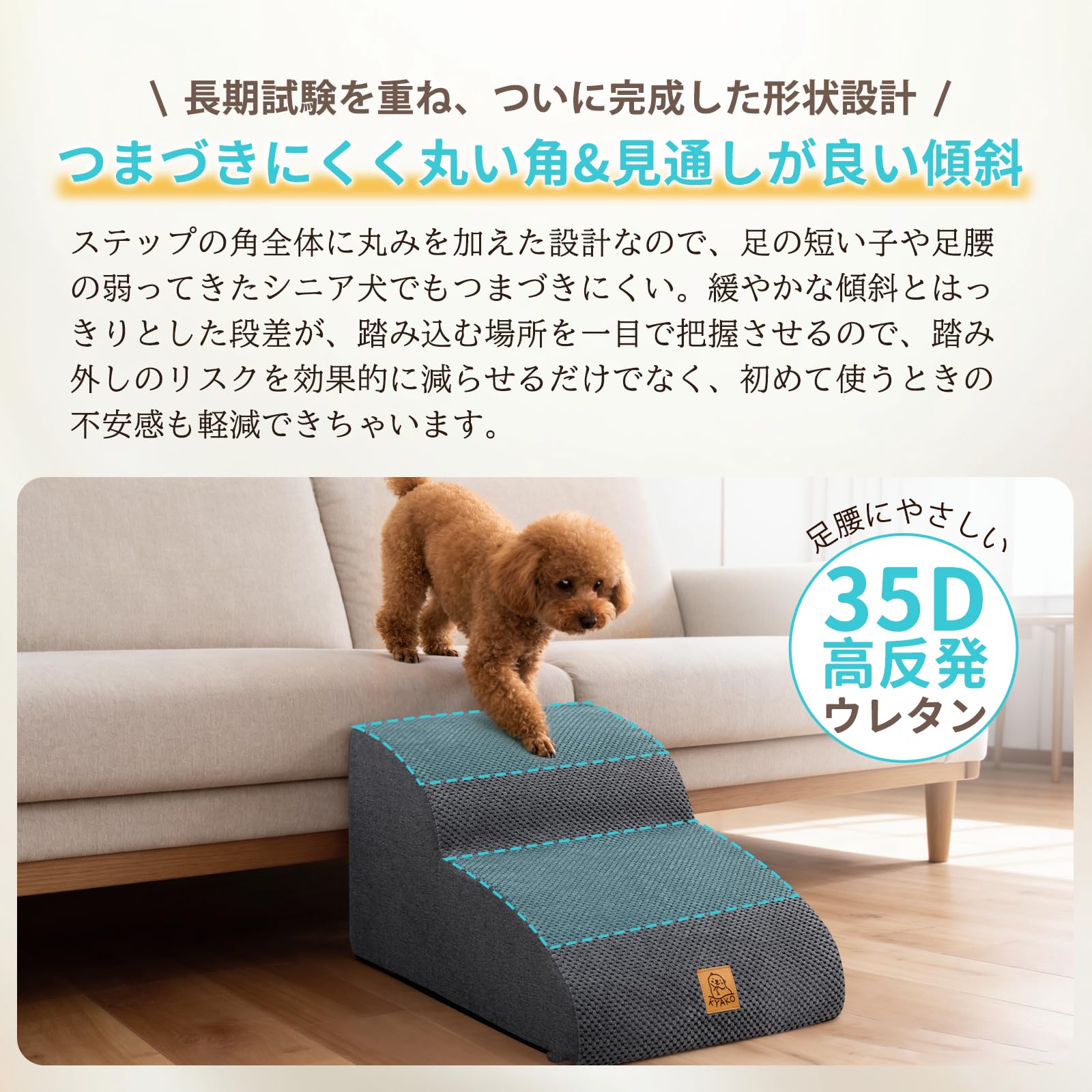 Amazon | KYAKO 犬 階段 犬 ステップ 高さ30CM ペット 階段 犬