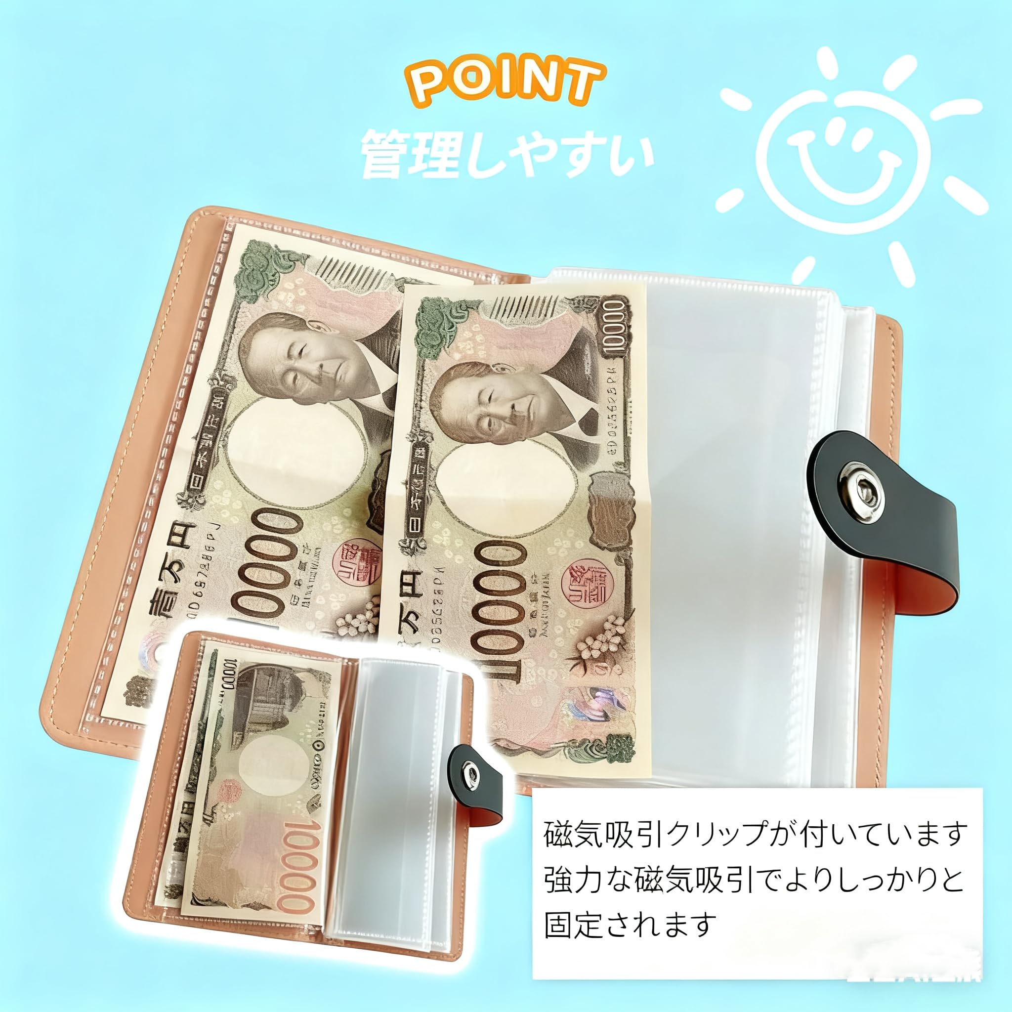 Amazon.co.jp: 貯金箱 お札 100枚収納可能 貯金ファイル 貯金手帳 貯金