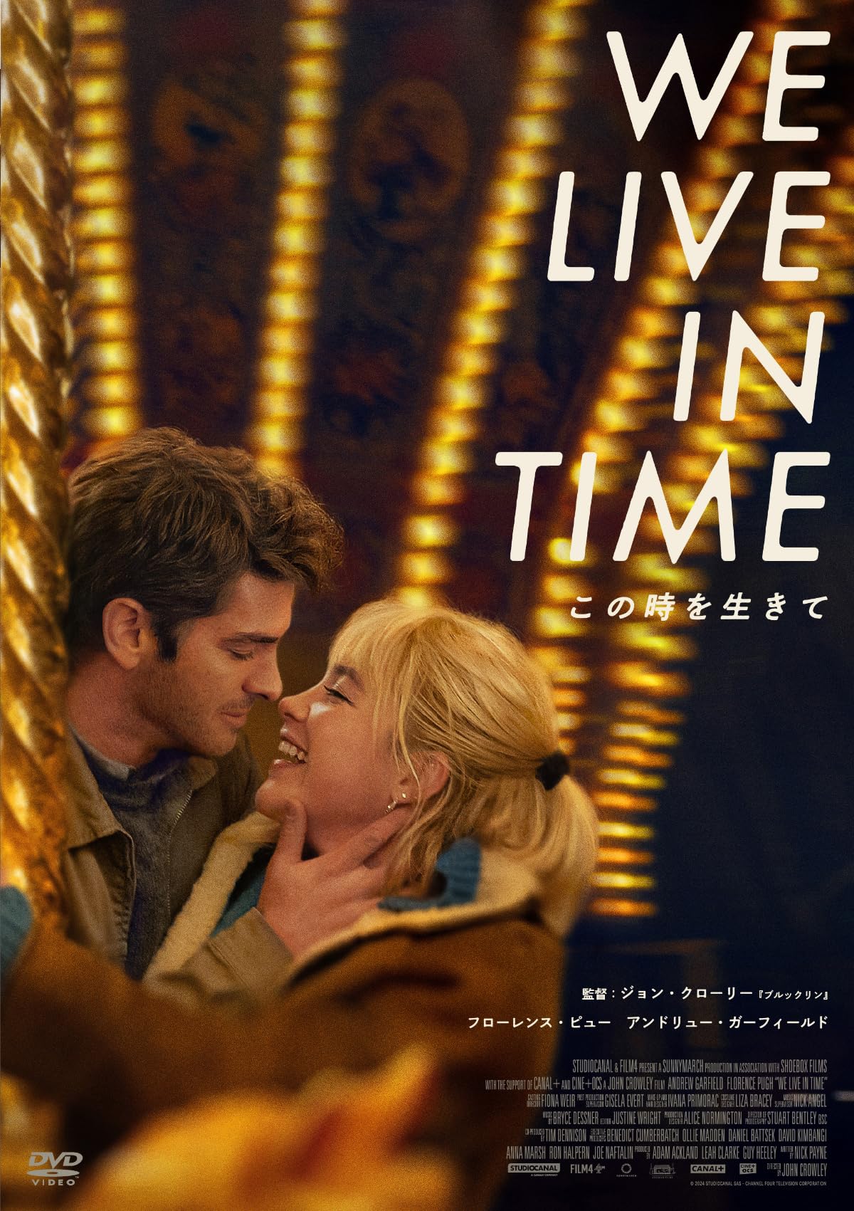 Amazon.co.jp: We Live in Time この時を⽣きて [DVD] : フローレンス