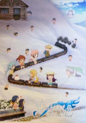 Amazon Co Jp チラシ付き映画パンフレット そらのおとしものfinal 永遠の私の鳥籠 エターナルマイマスター 監督 斎藤久 声 保志総一朗 早見沙織 美名 鈴木達央 高垣彩陽 ホーム キッチン