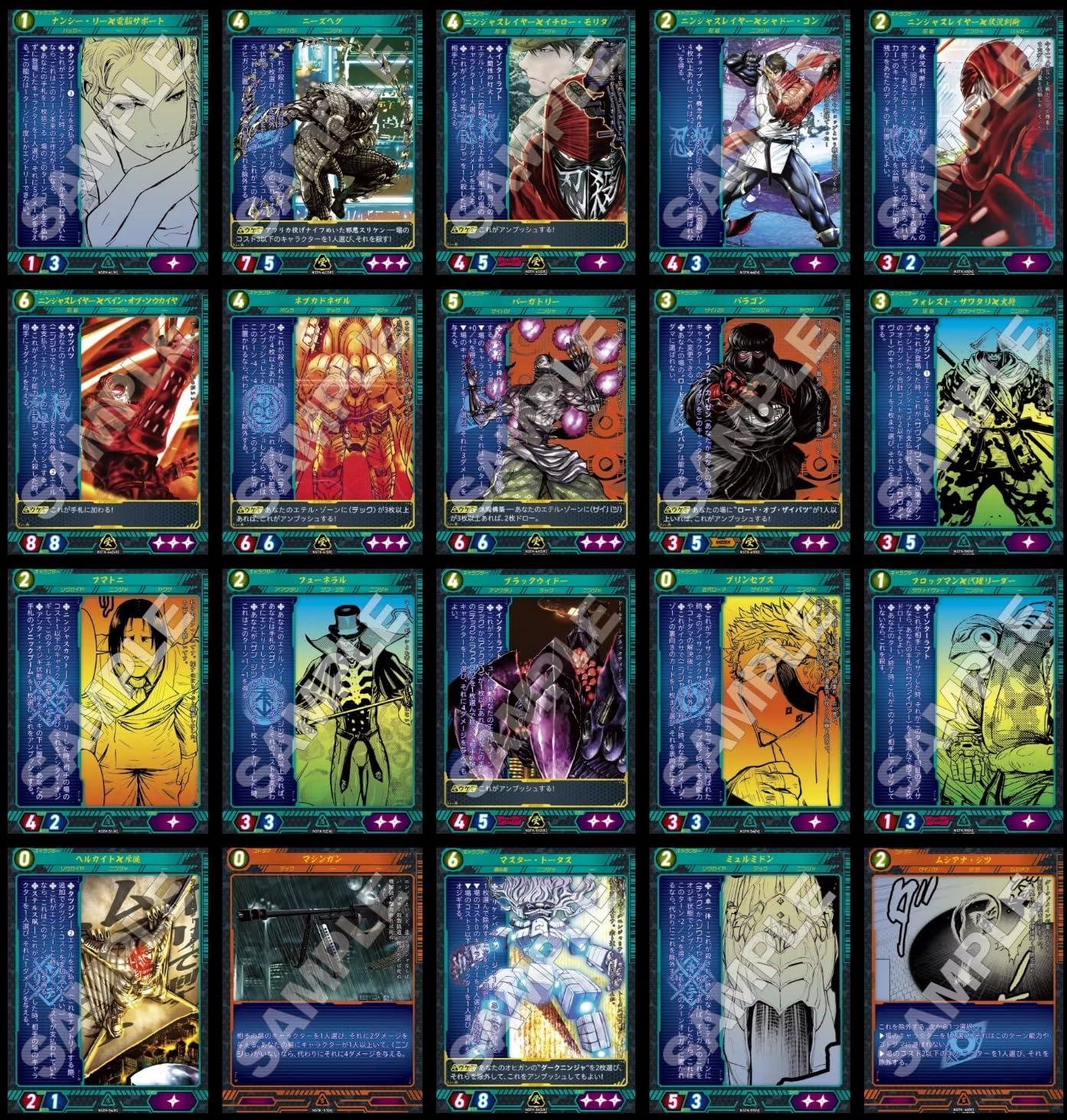 Amazon.co.jp: TCG ニンジャスレイヤー TRADING CARD GAME キョート