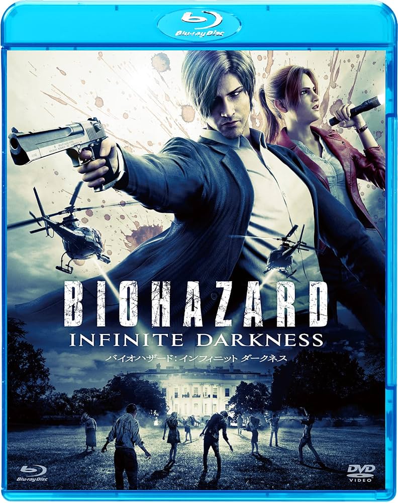 Amazon.co.jp: 【Amazon.co.jp限定】バイオハザード