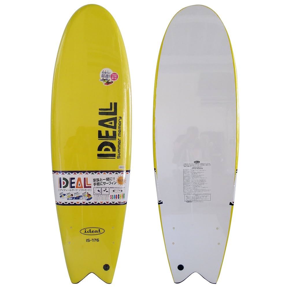 7'2\" IDEALファンボード・ソフトボード黄色【手渡しのみ】 7'2