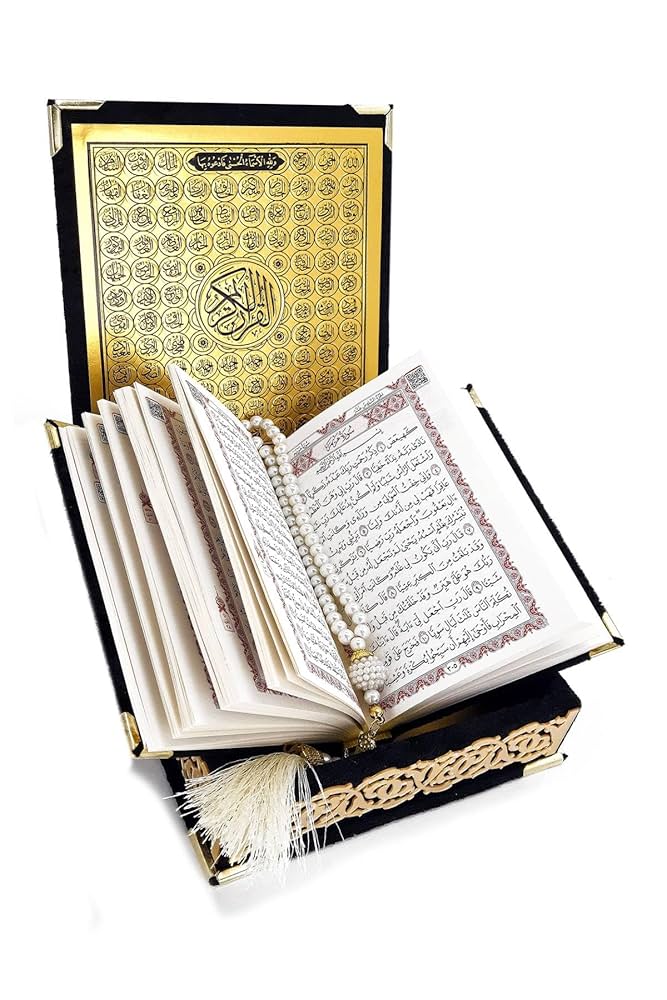 コーラン　アラビア語　金箔　テズヒップ　茶色 17 x 24cm　Quran コーラン アラビア語 金箔 テズヒップ 茶色 17 x 24cm Quran