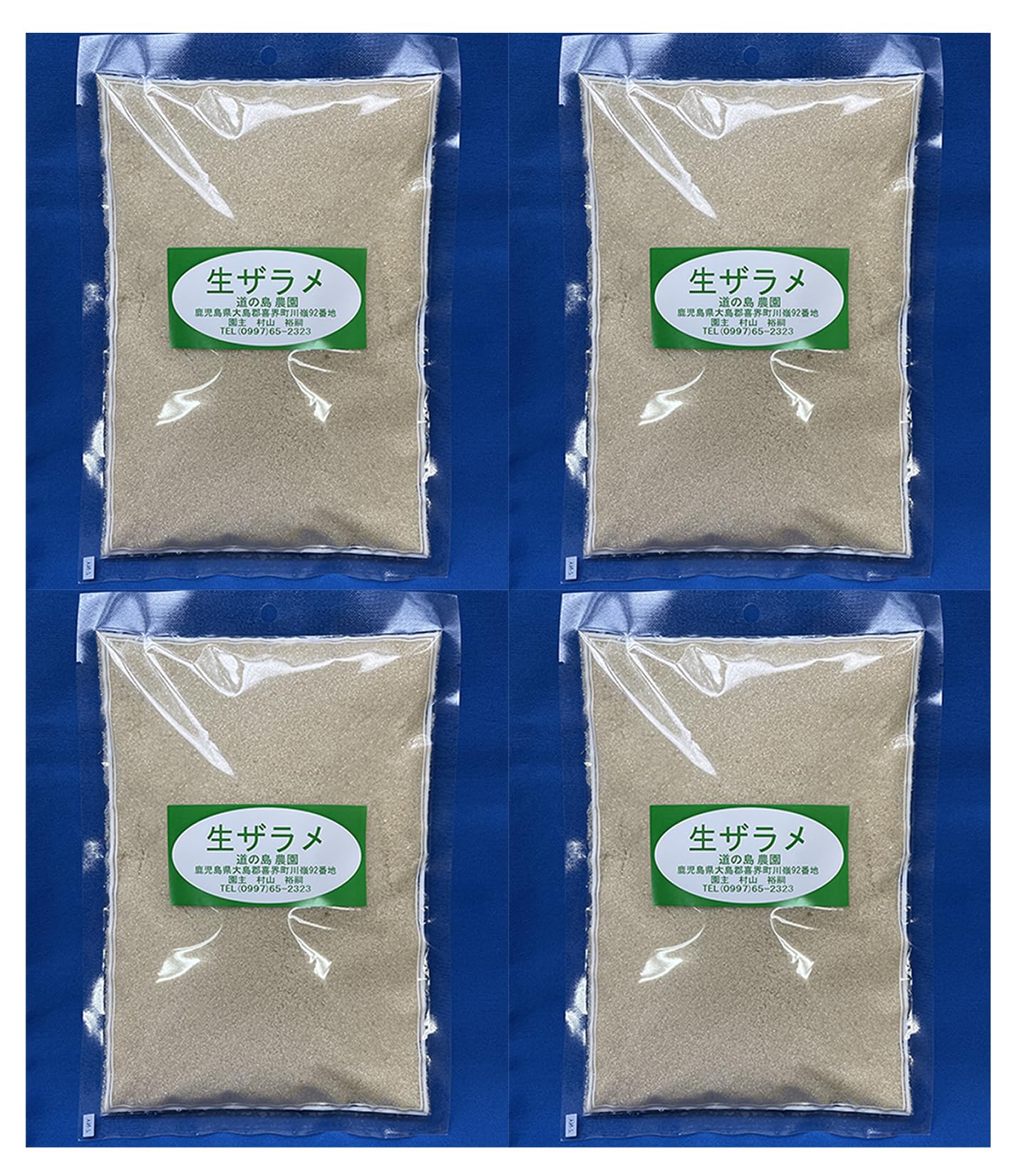 Amazon.co.jp: 道の島農園「粗糖」2026年度産 500g 4袋 （2kg）「喜界