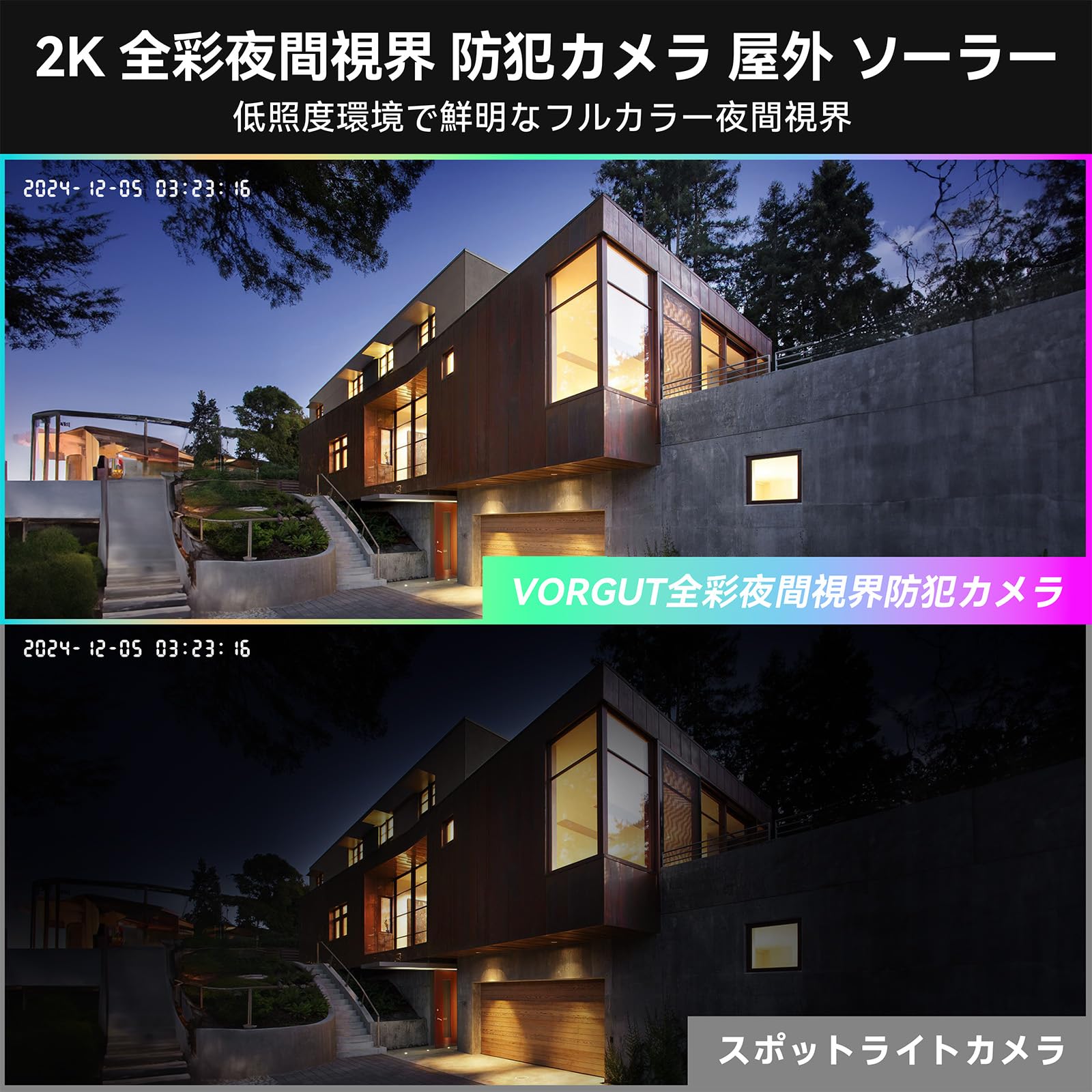 Amazon.co.jp: VORGUT 防犯カメラ 屋外 ソーラー 全彩夜間撮影 監視